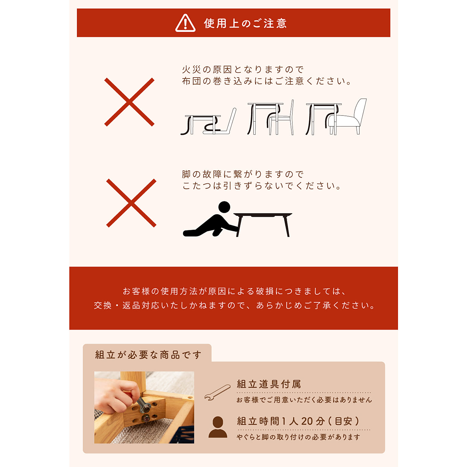こたつ