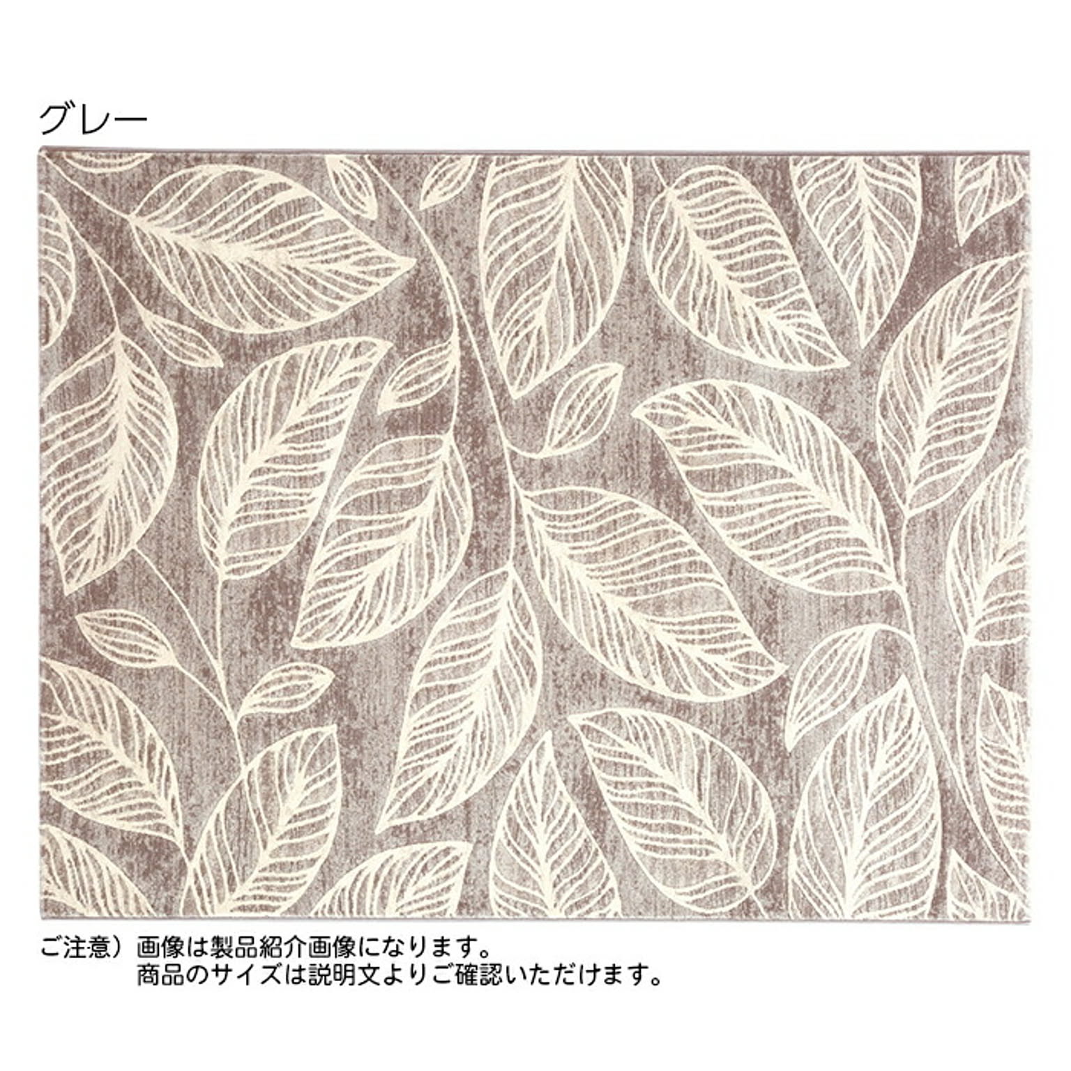 ラグ ミーカ ベルギー製 240x330cm ディーパス