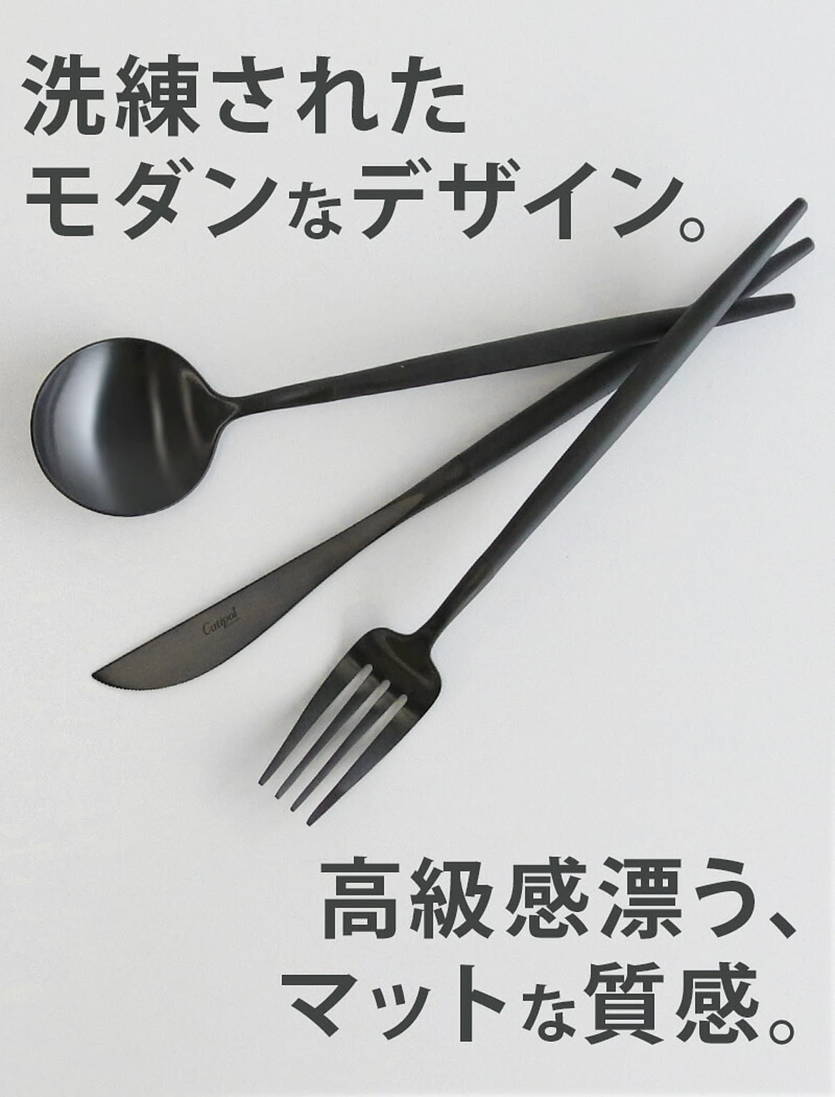 箸