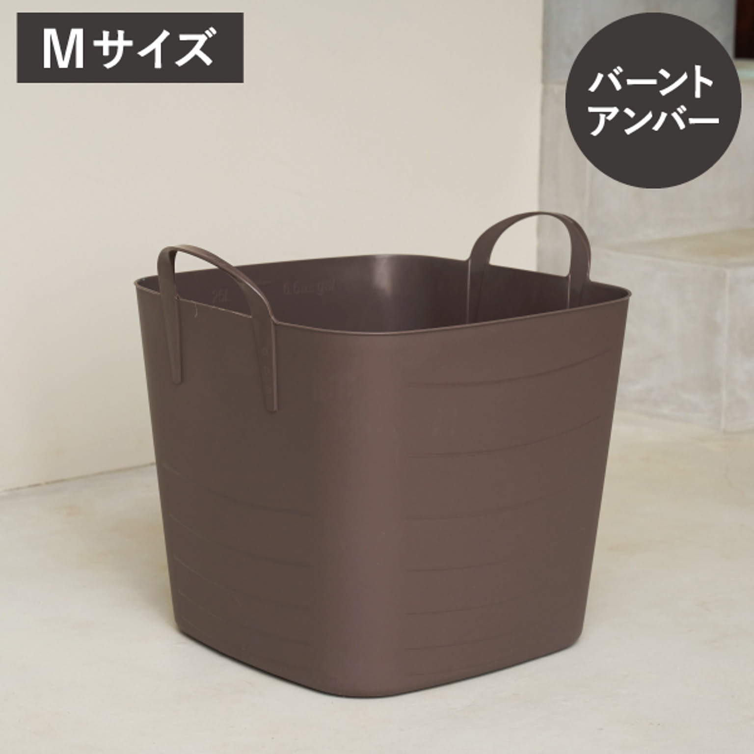 stacksto, スタックストー baquet M 25L 