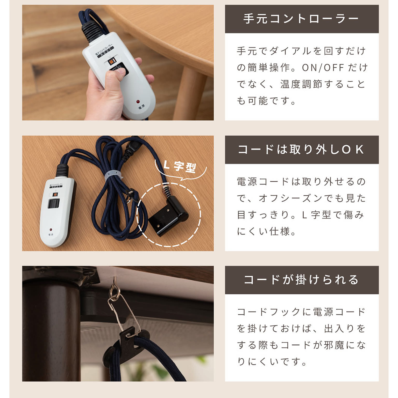 こたつ
