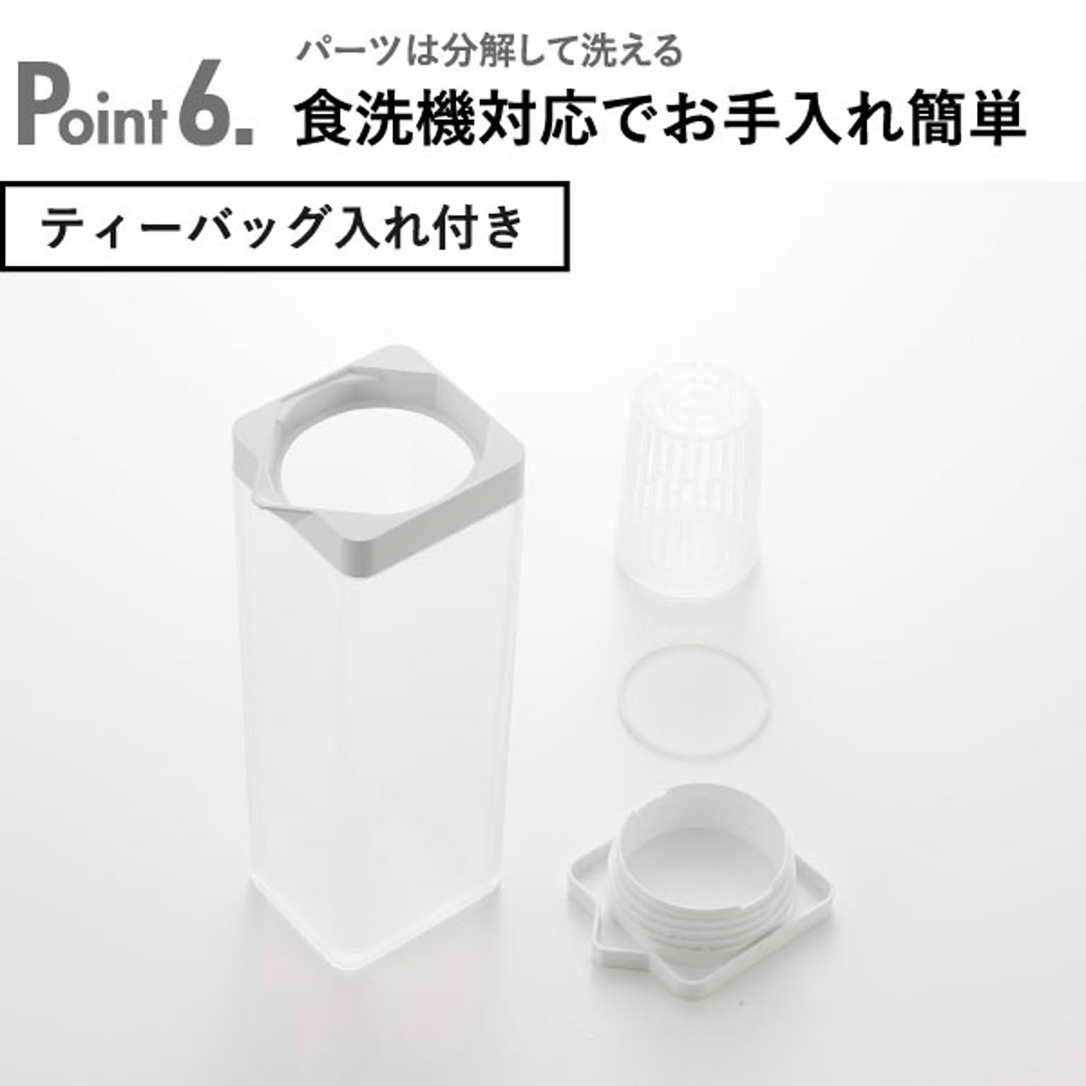 ピッチャー