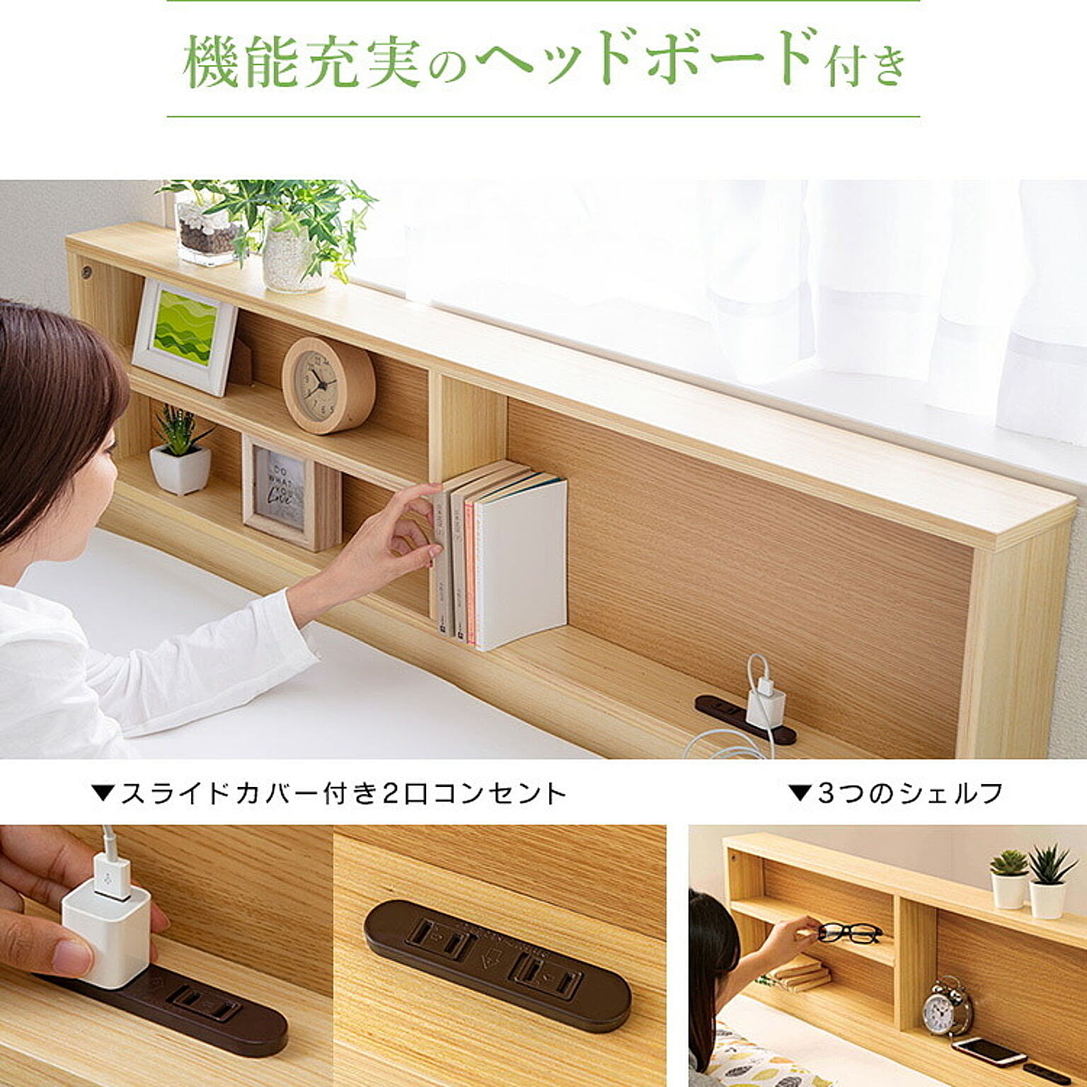 すのこベッド
