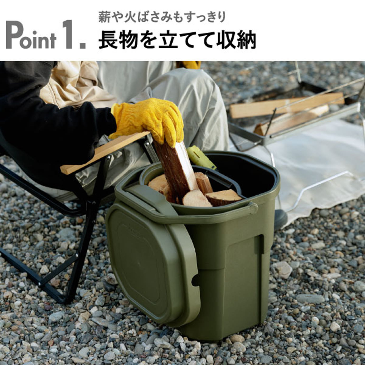 収納ボックス・収納ケース