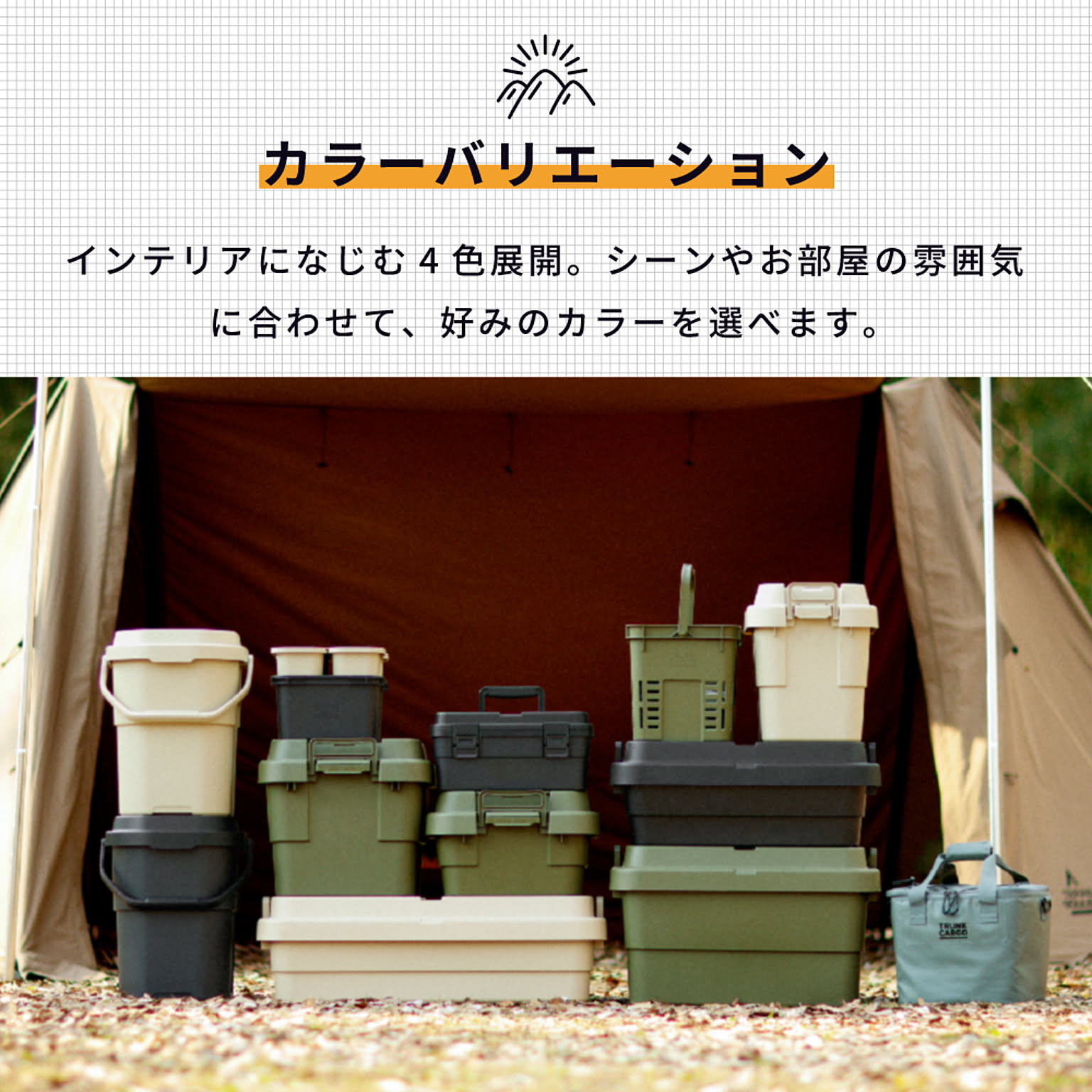 収納ボックス・収納ケース