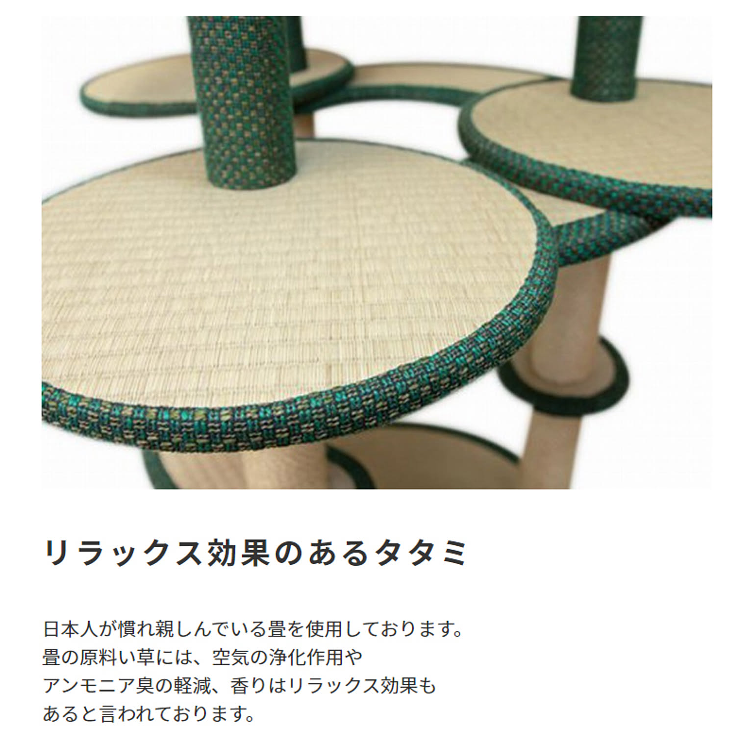 猫用インテリア・猫用家具