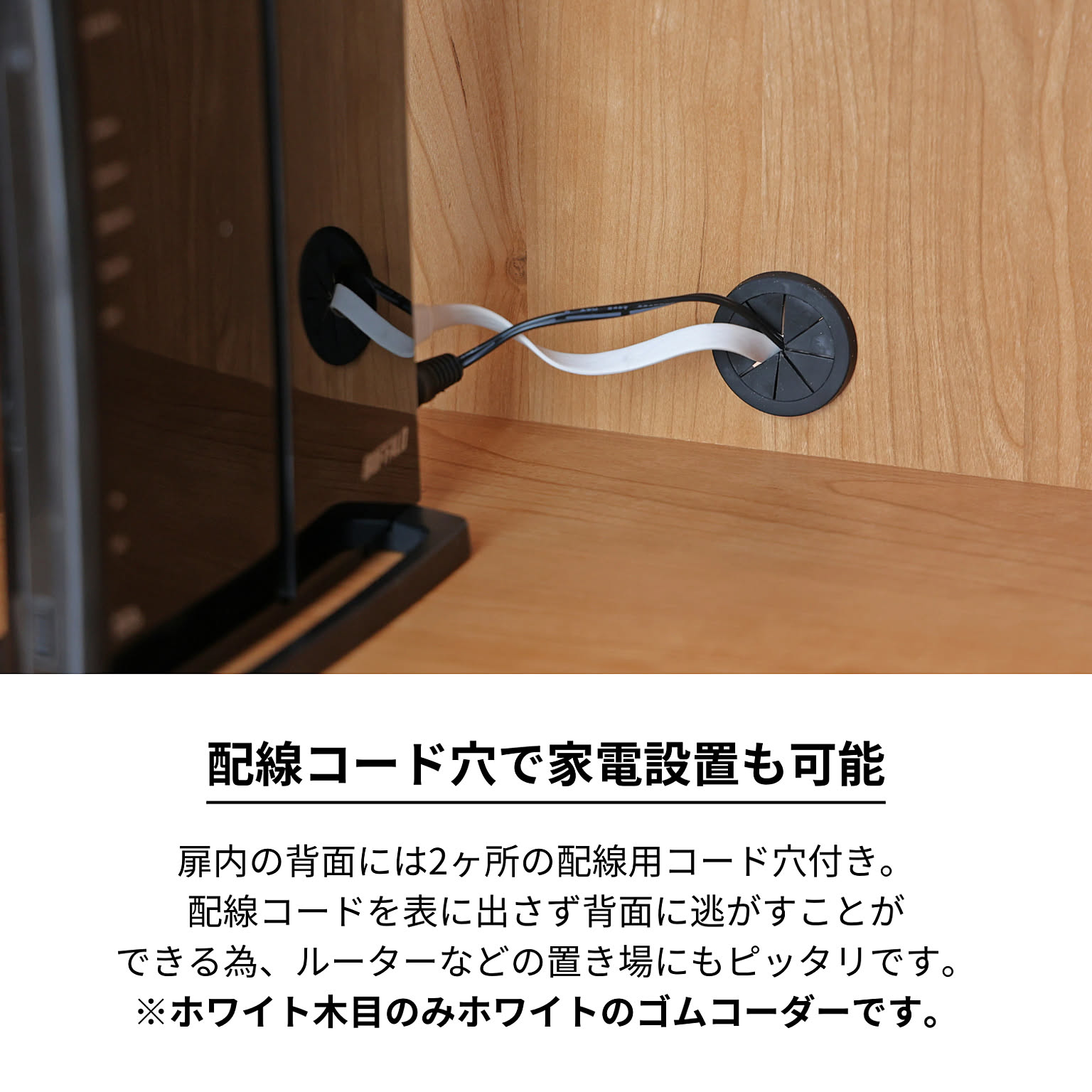 キャビネット・サイドボード