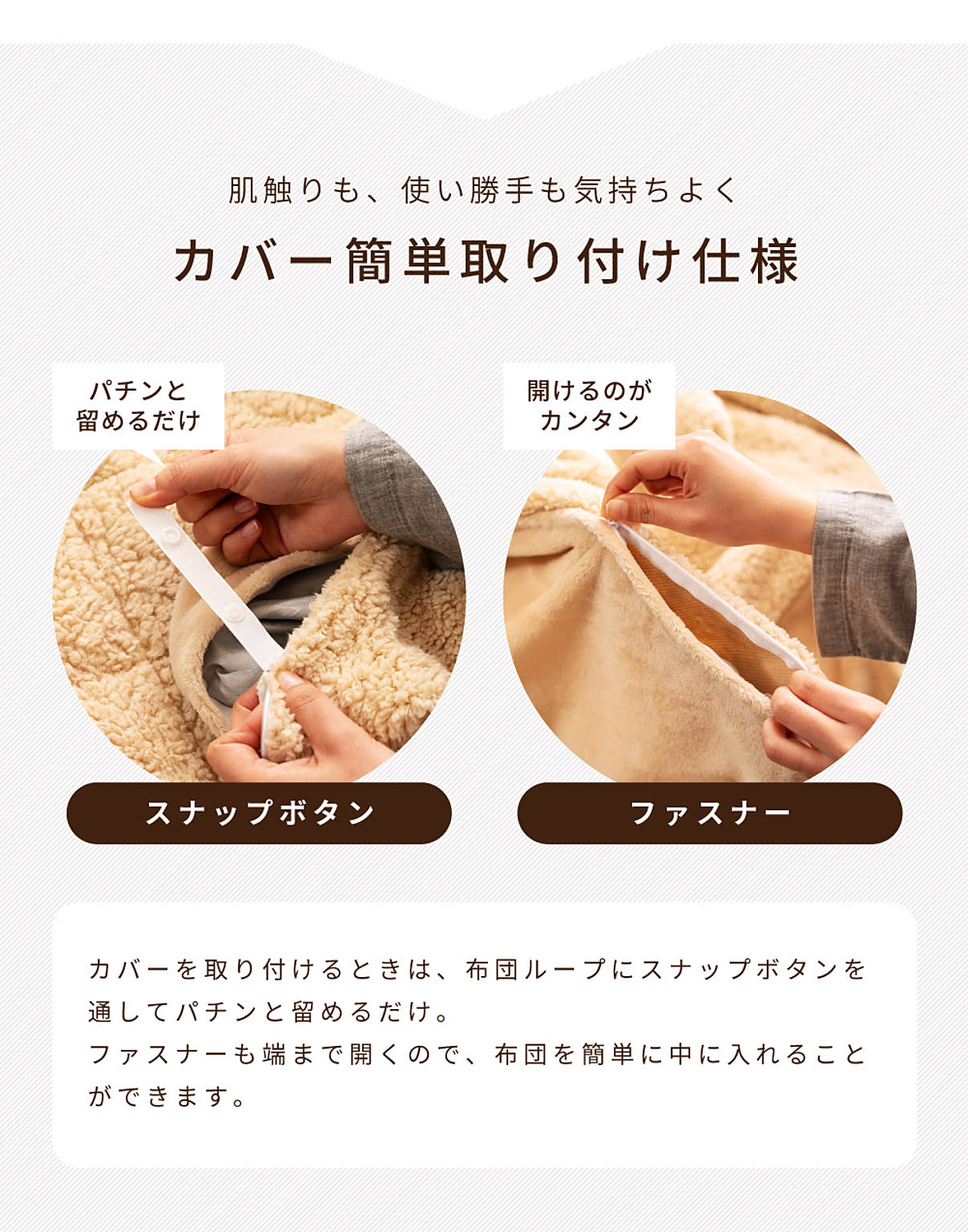 布団カバーセット