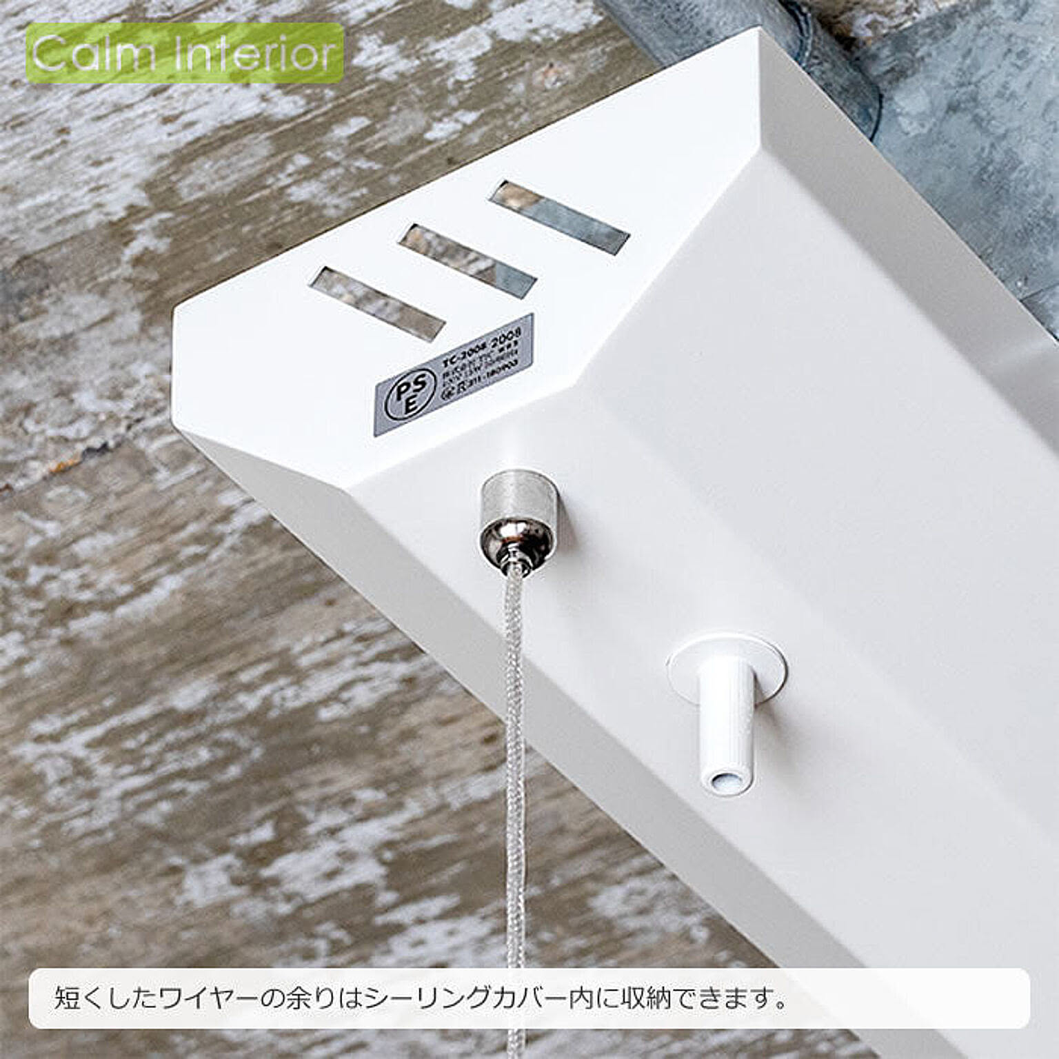 ペンダントライト