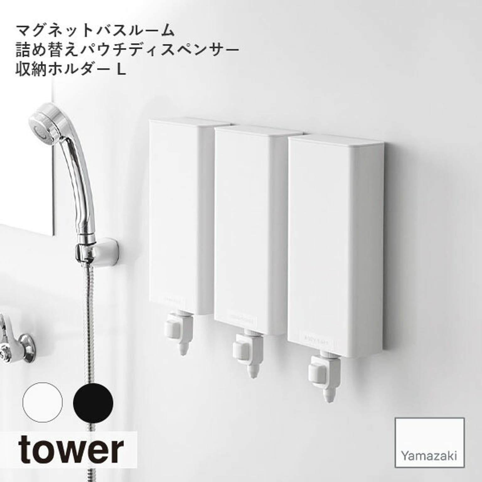 ソープディスペンサー