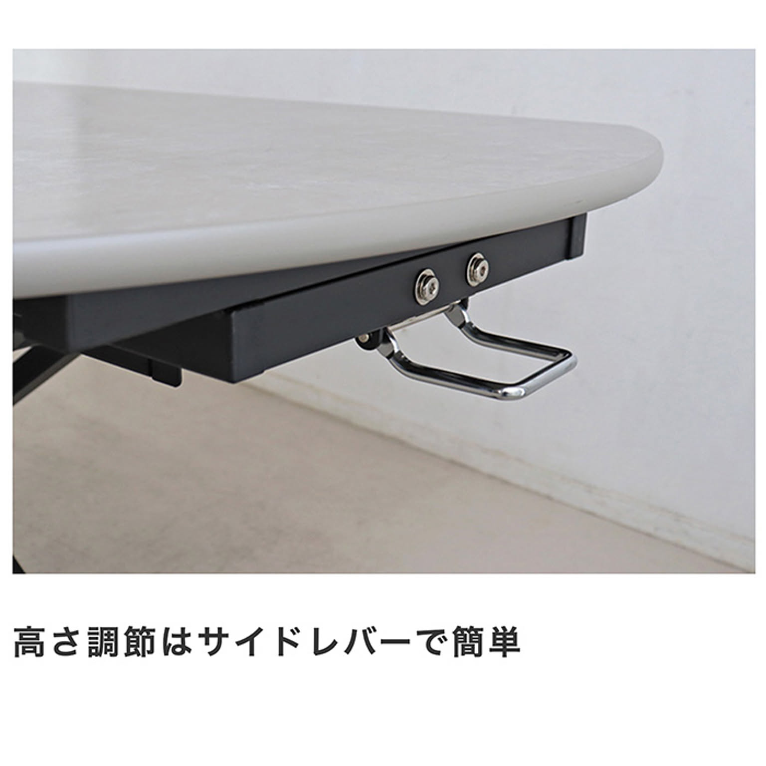 センターテーブル・ローテーブル