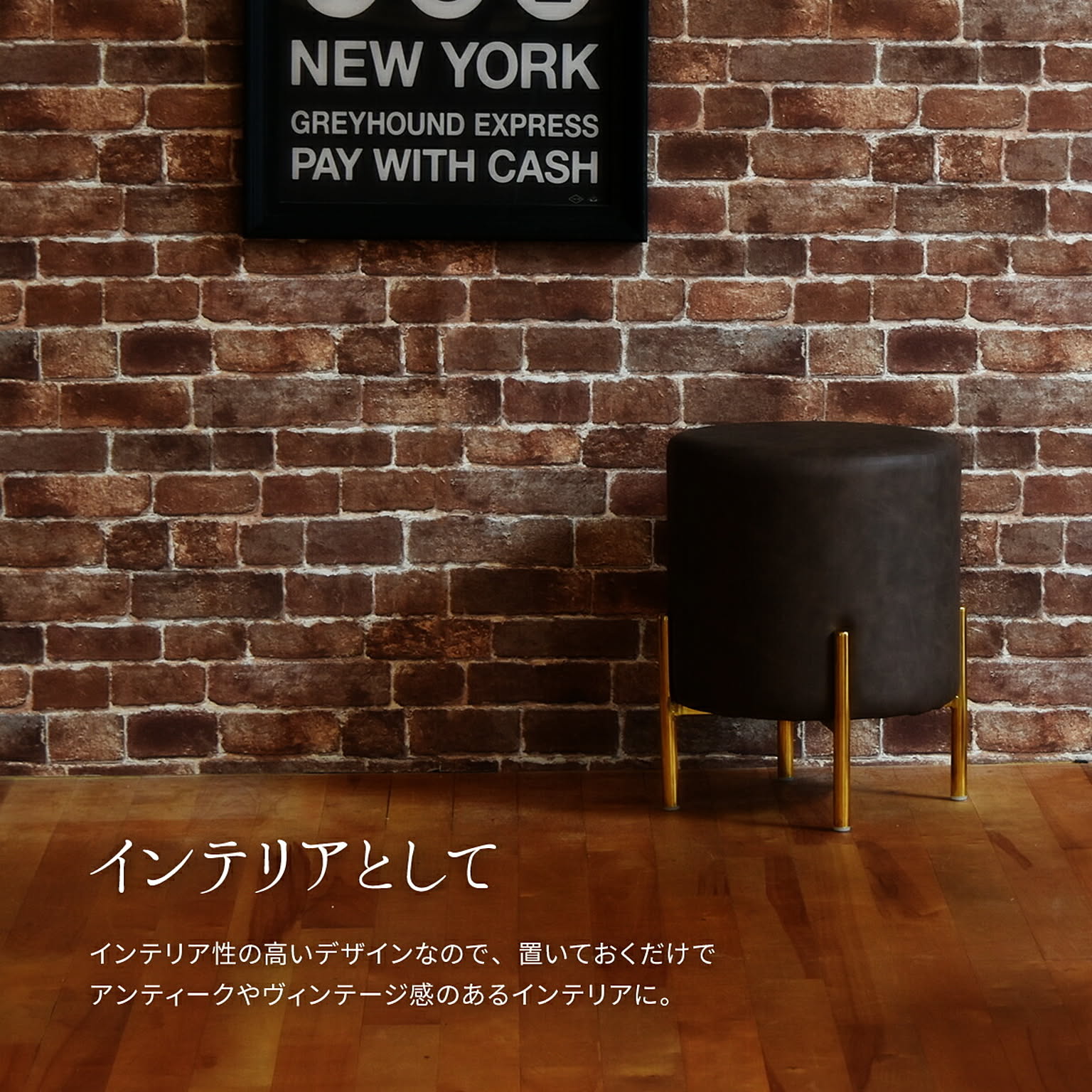 ダイニングチェア