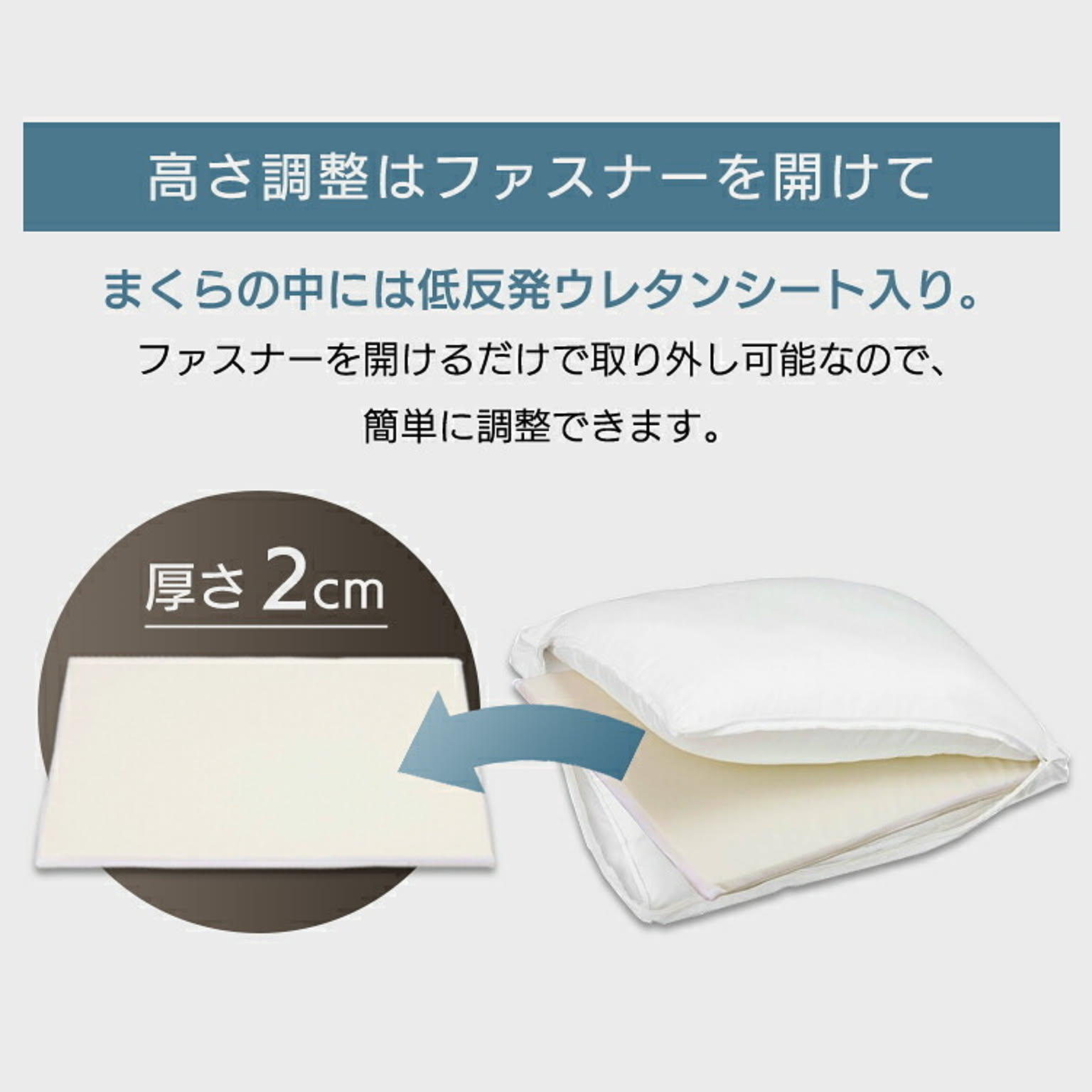 枕