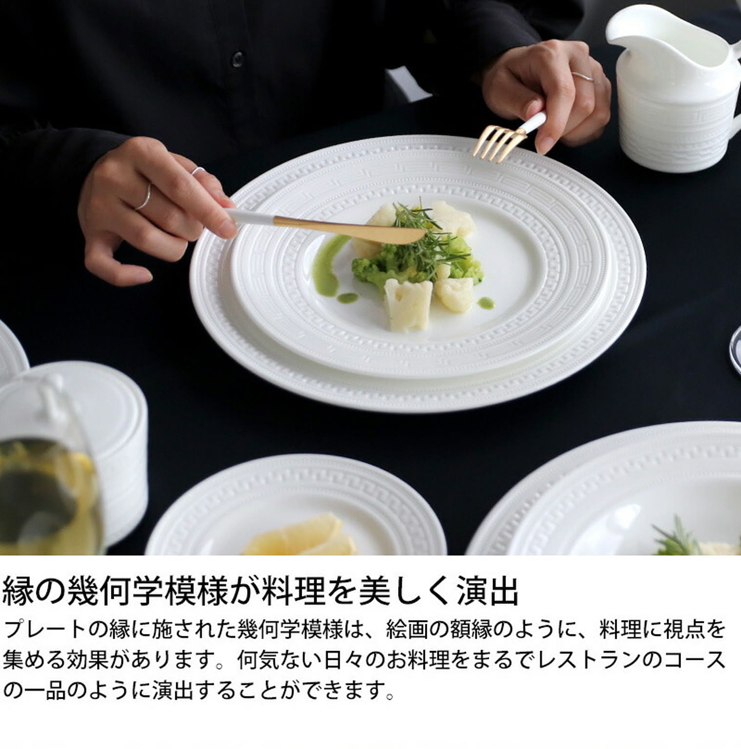皿・プレート