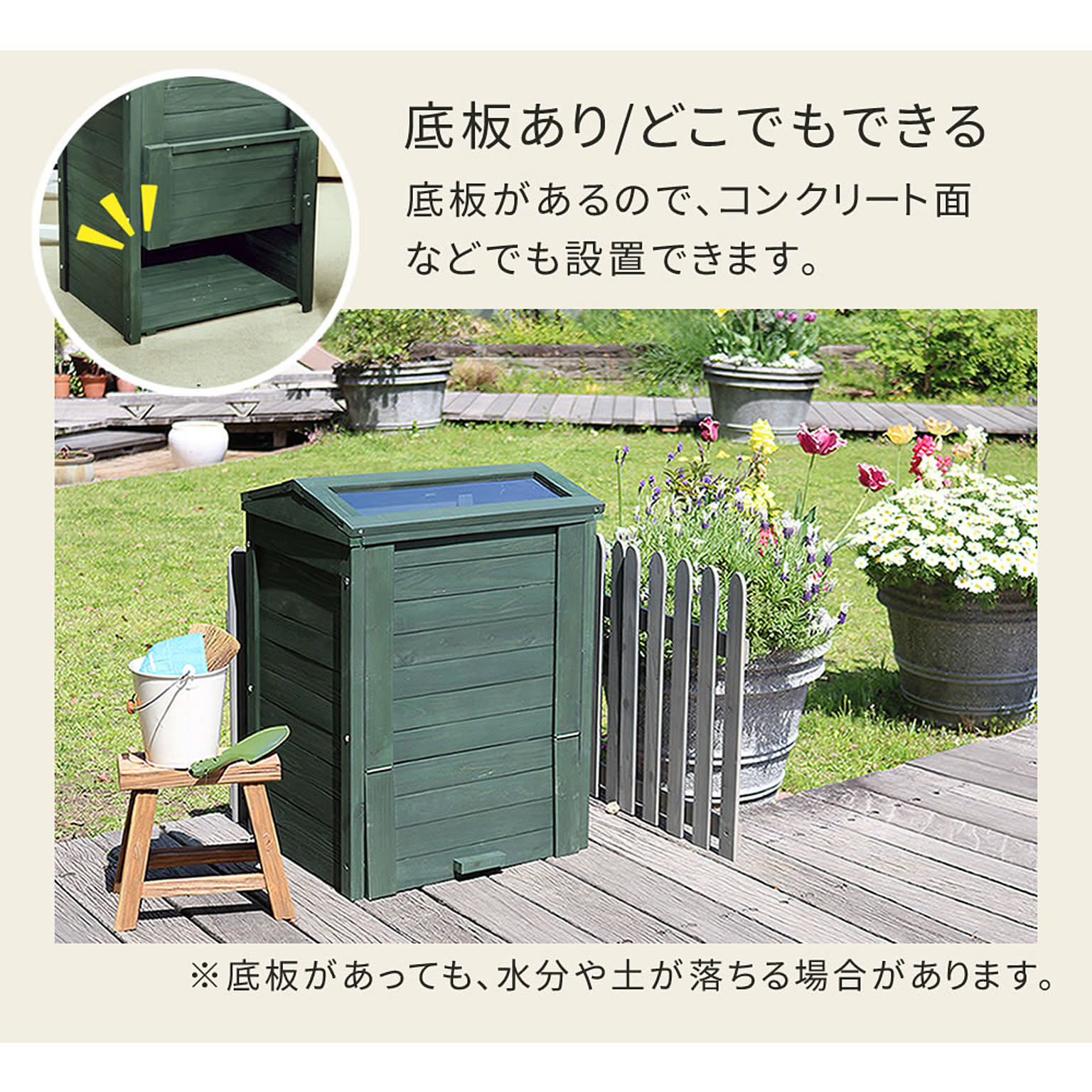ポスト