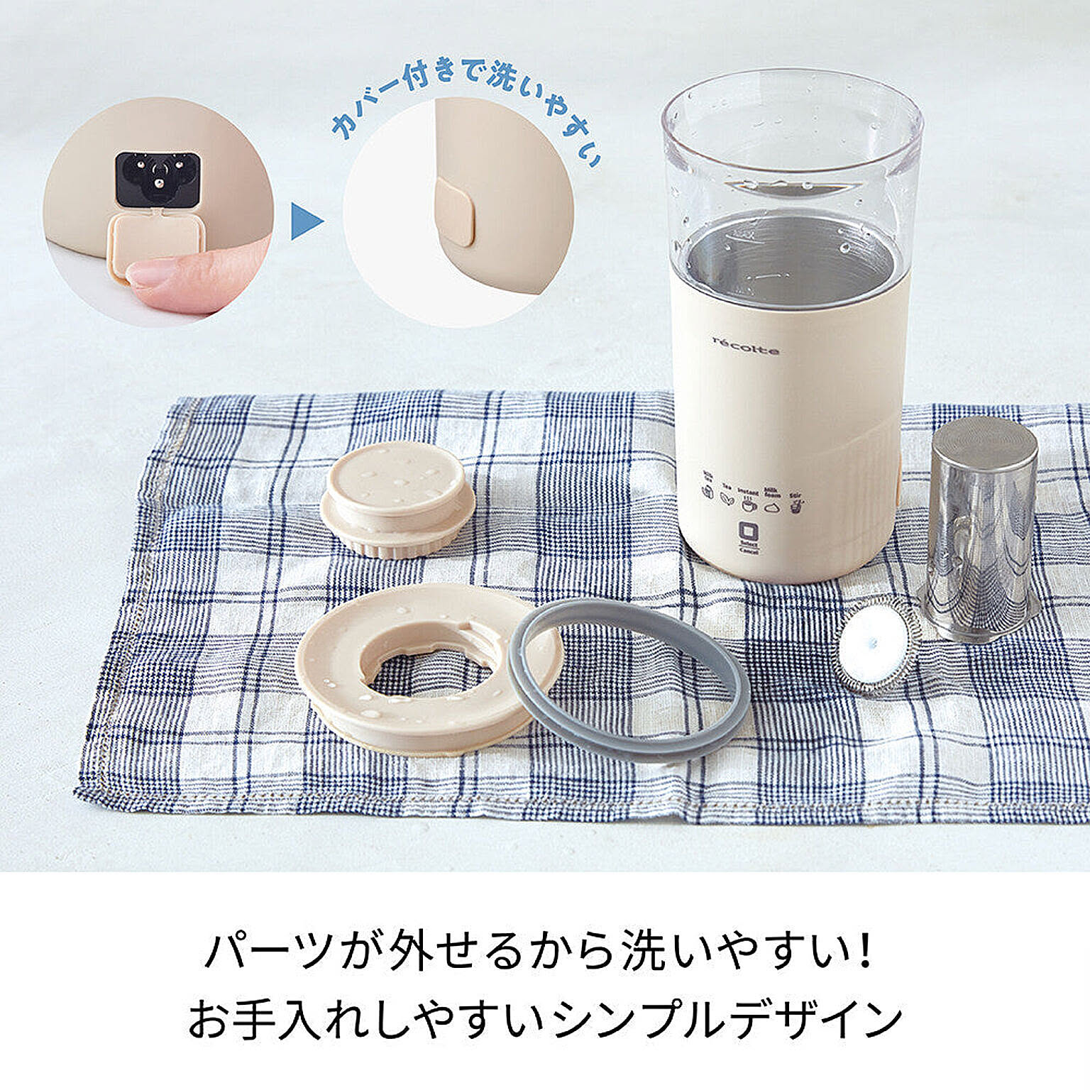 ミキサー・フードプロセッサー