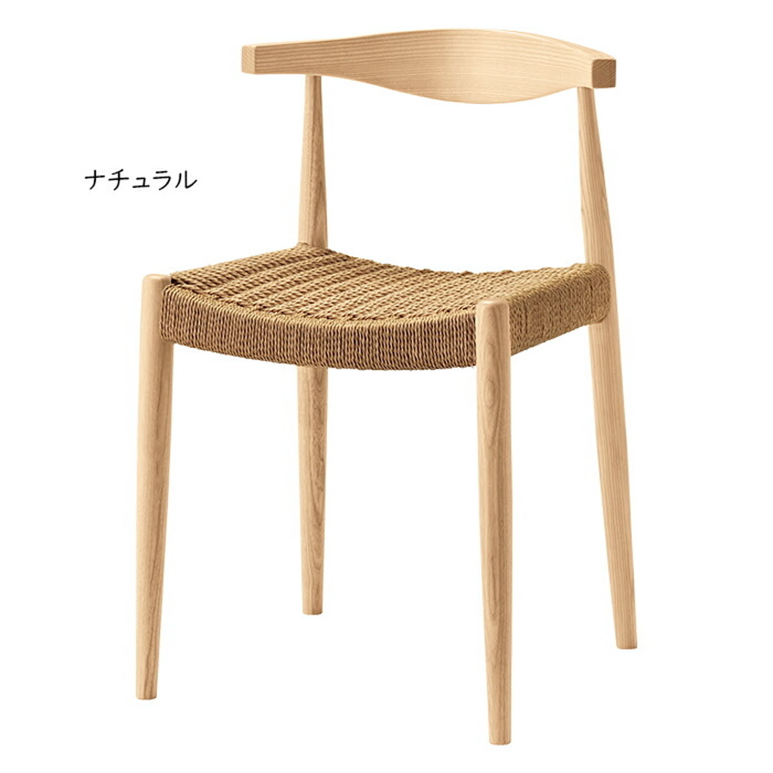 ダイニングチェア