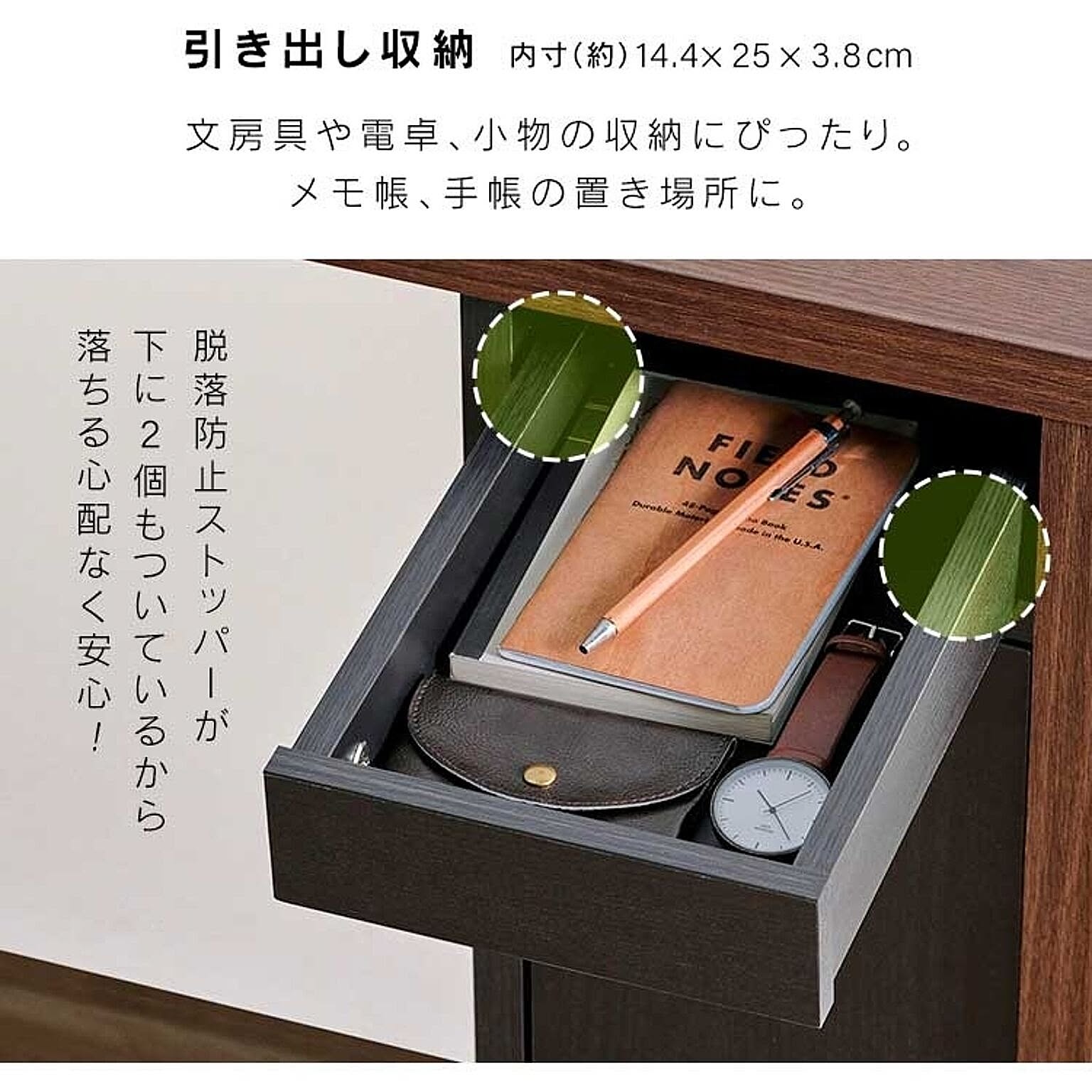 パソコンデスク・ワークデスク