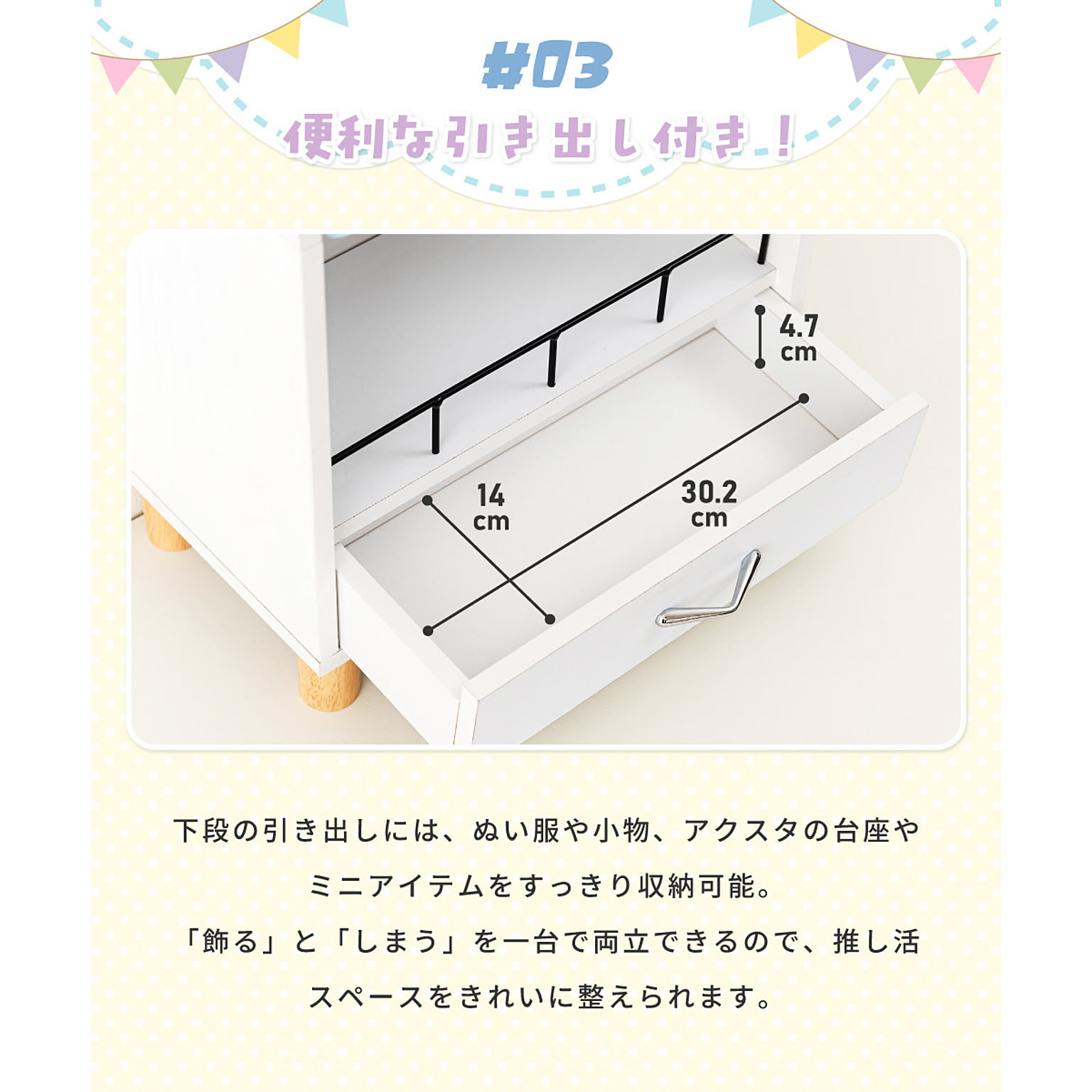 コレクションケース