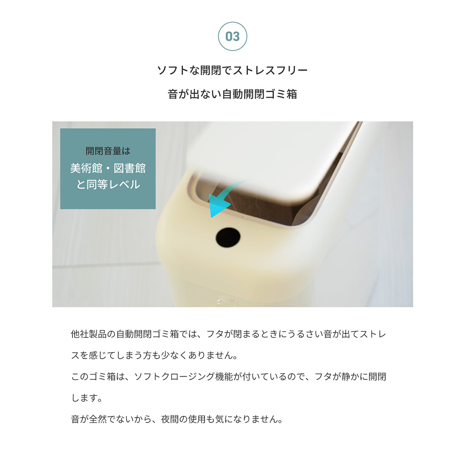 ゴミ箱・ダストボックス