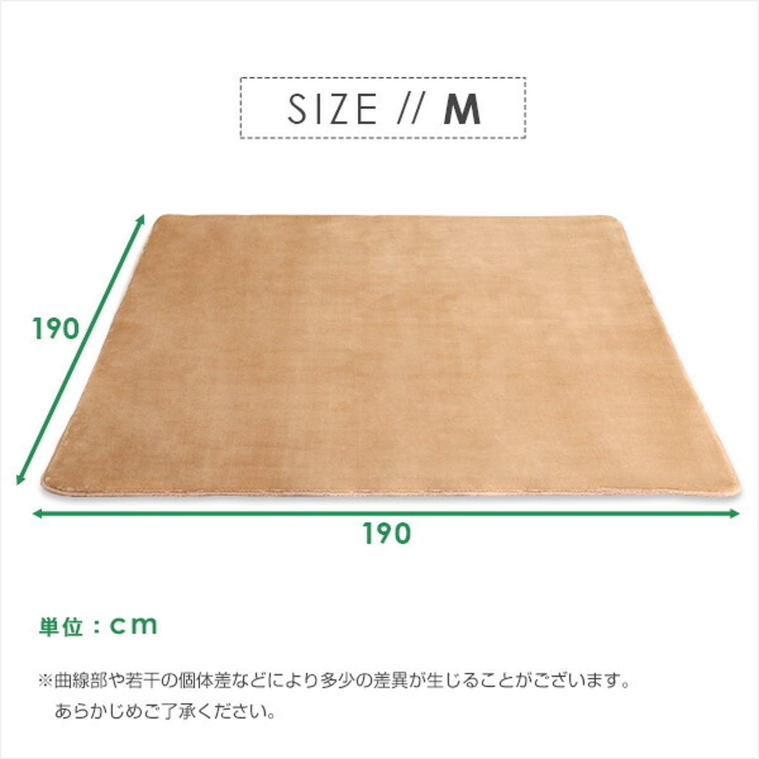 ラグ