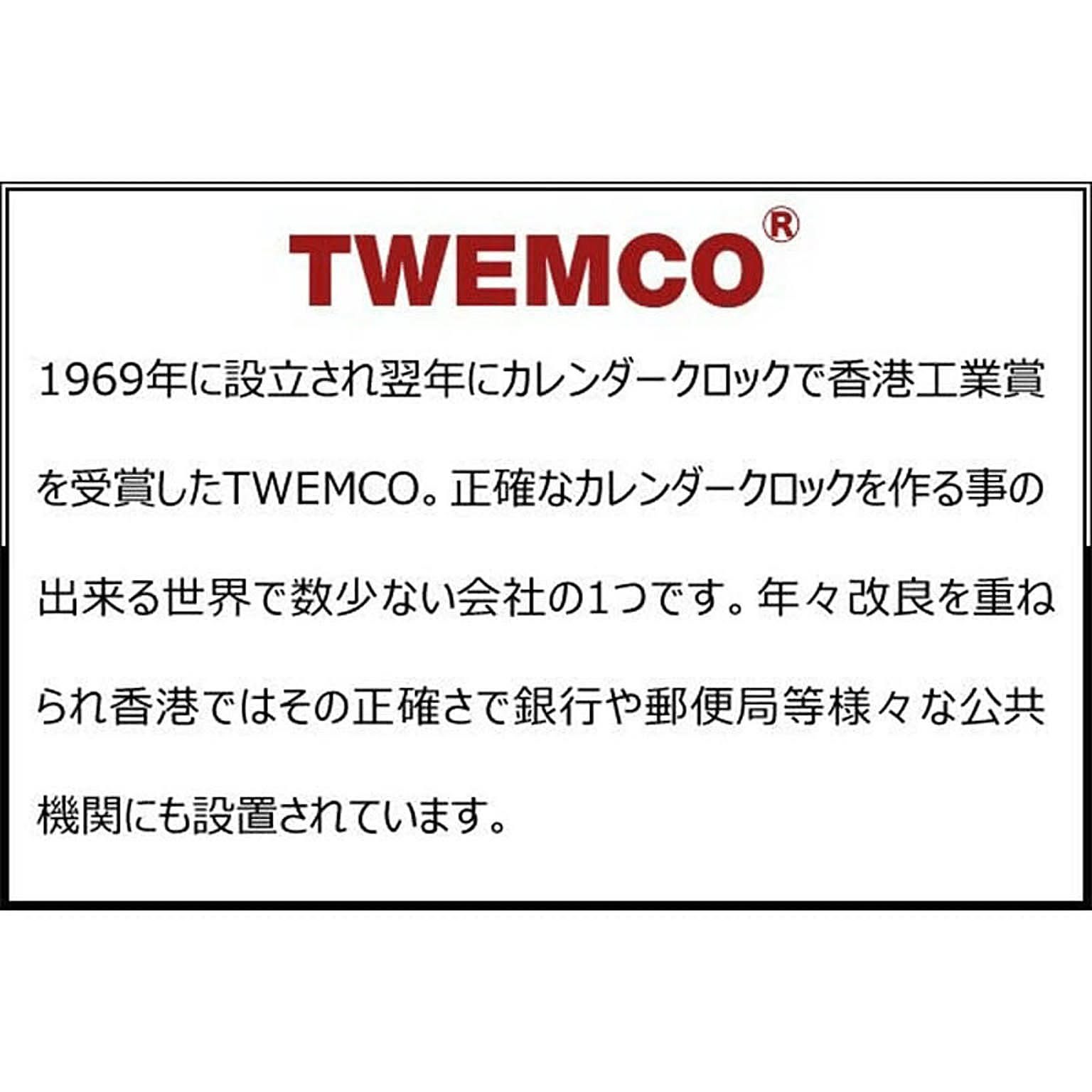 掛け時計