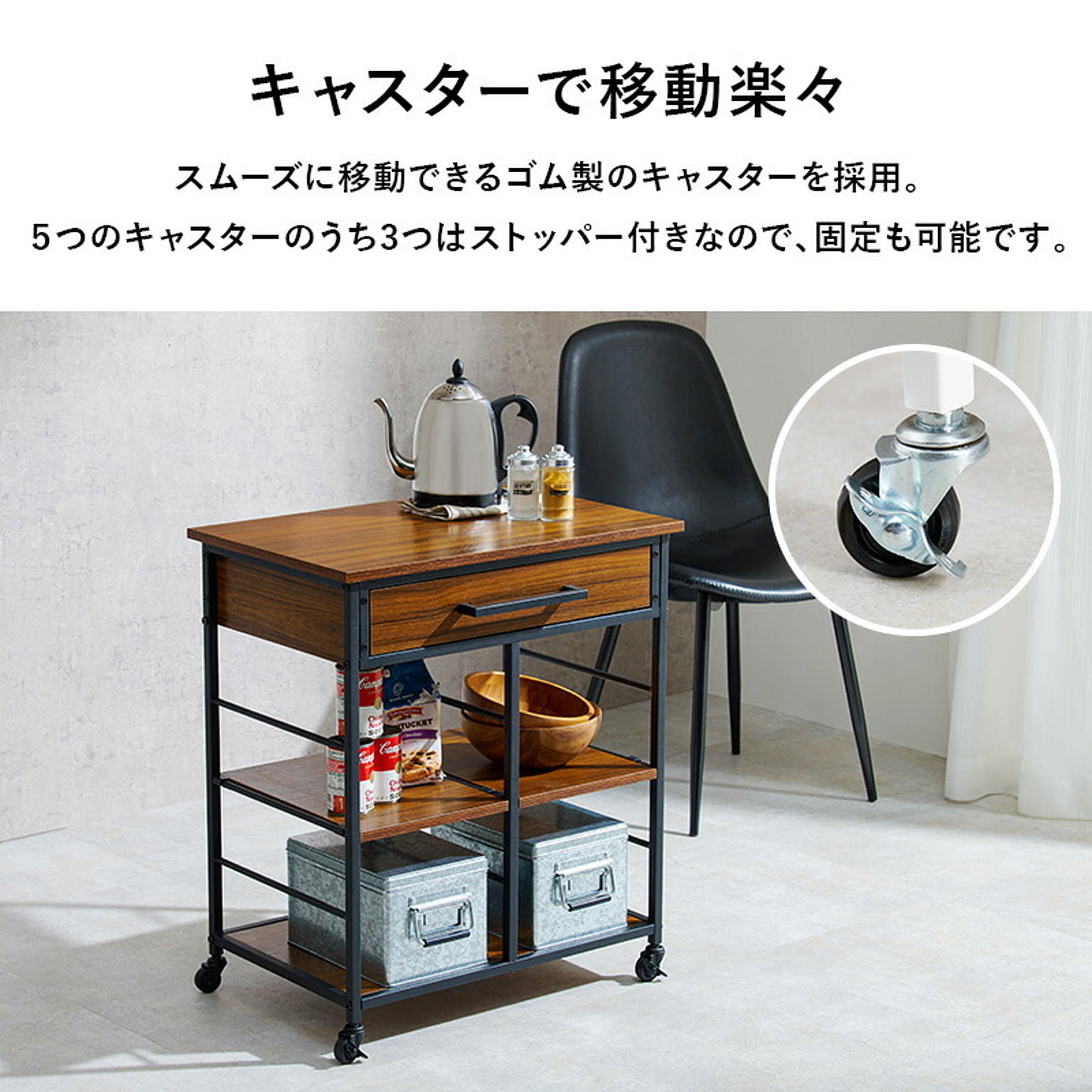 飛騨産業 キッチンワゴン キャスター付き 幅63.5×奥42×高70cm 3段 1段目取り外し可能 キツツキ 札幌市 清田区 平岡 飛騨産業 キッチンワゴン キャスター付き 幅63.5×奥42×高70cm 3