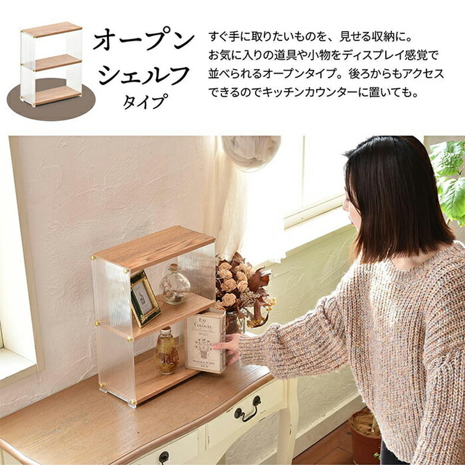 収納ボックス・収納ケース