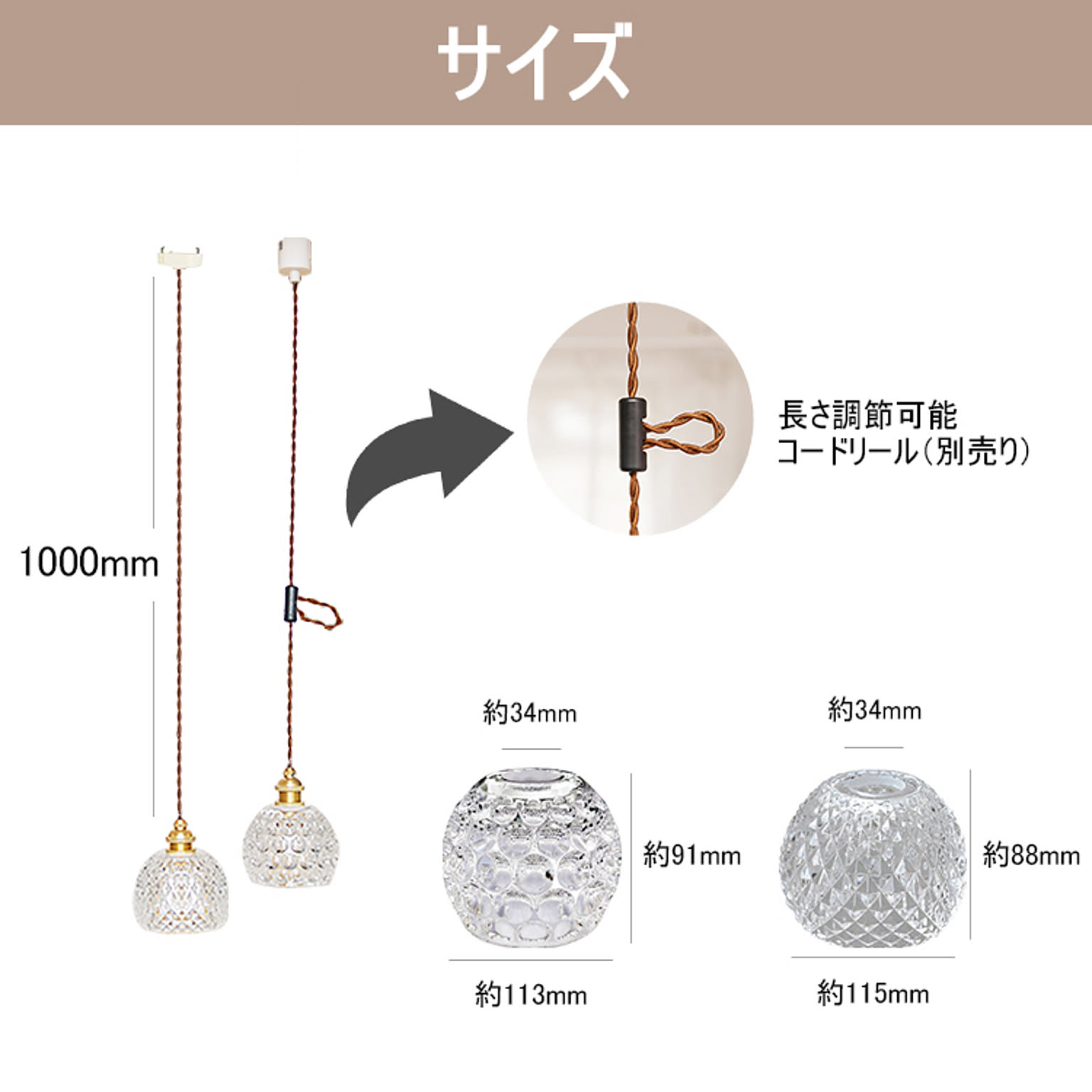 ペンダントライト