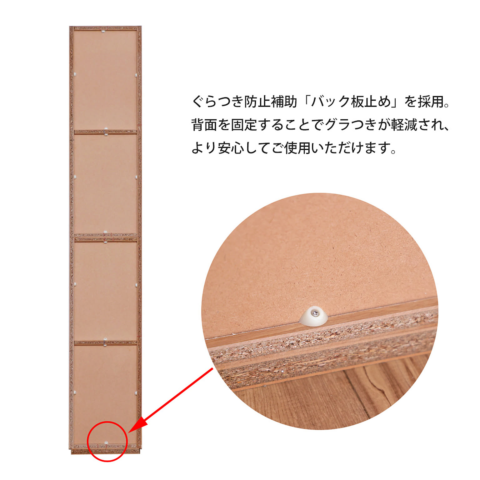 キャビネット・サイドボード
