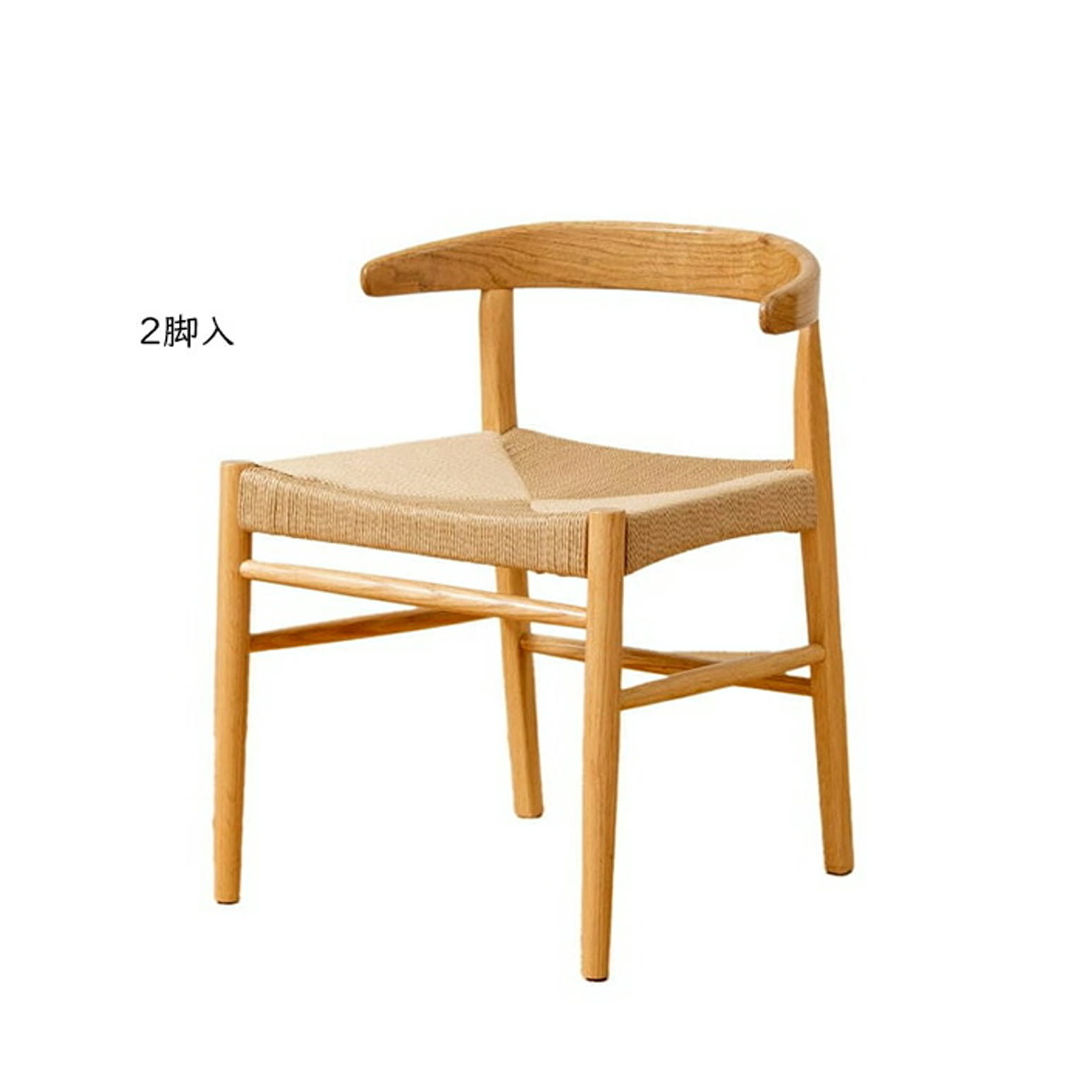 ダイニングチェア