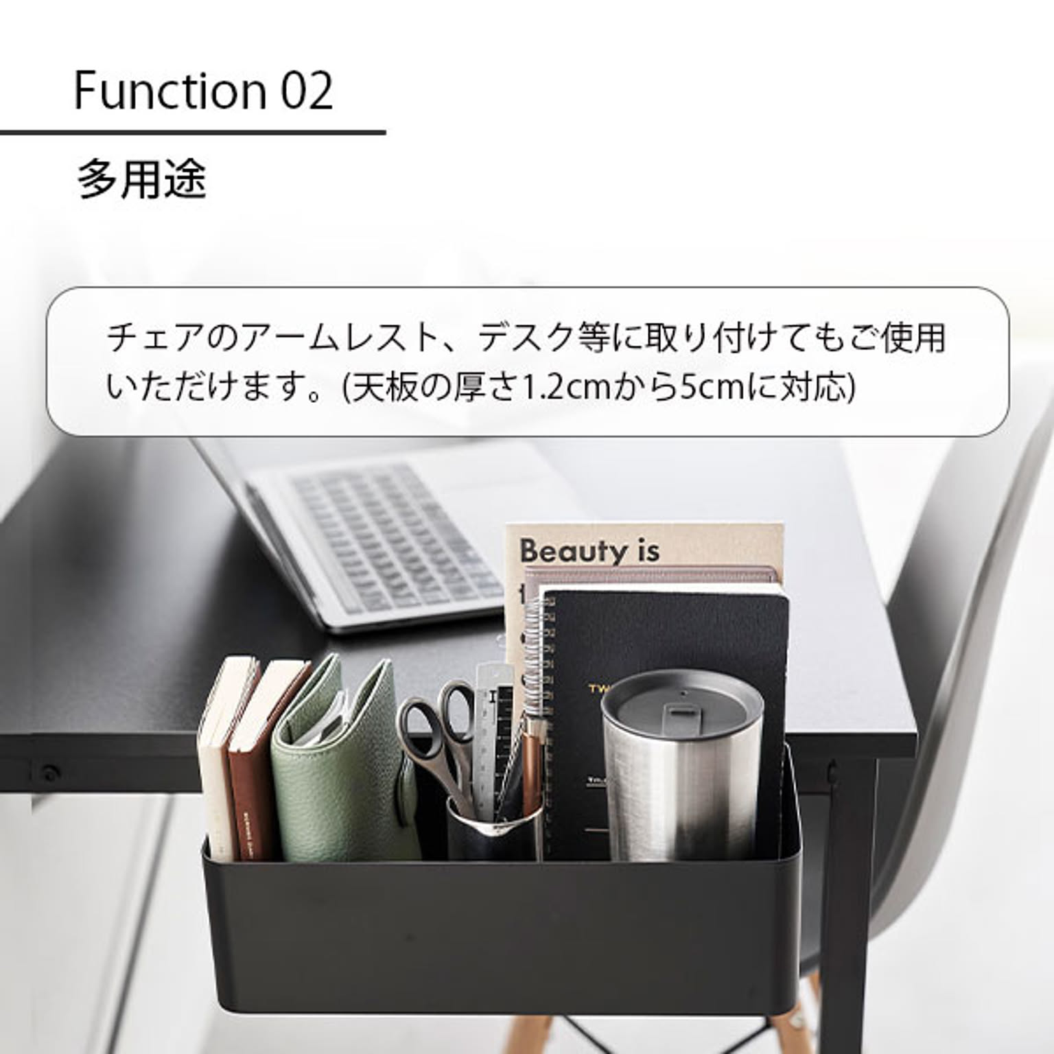 かご・バスケット