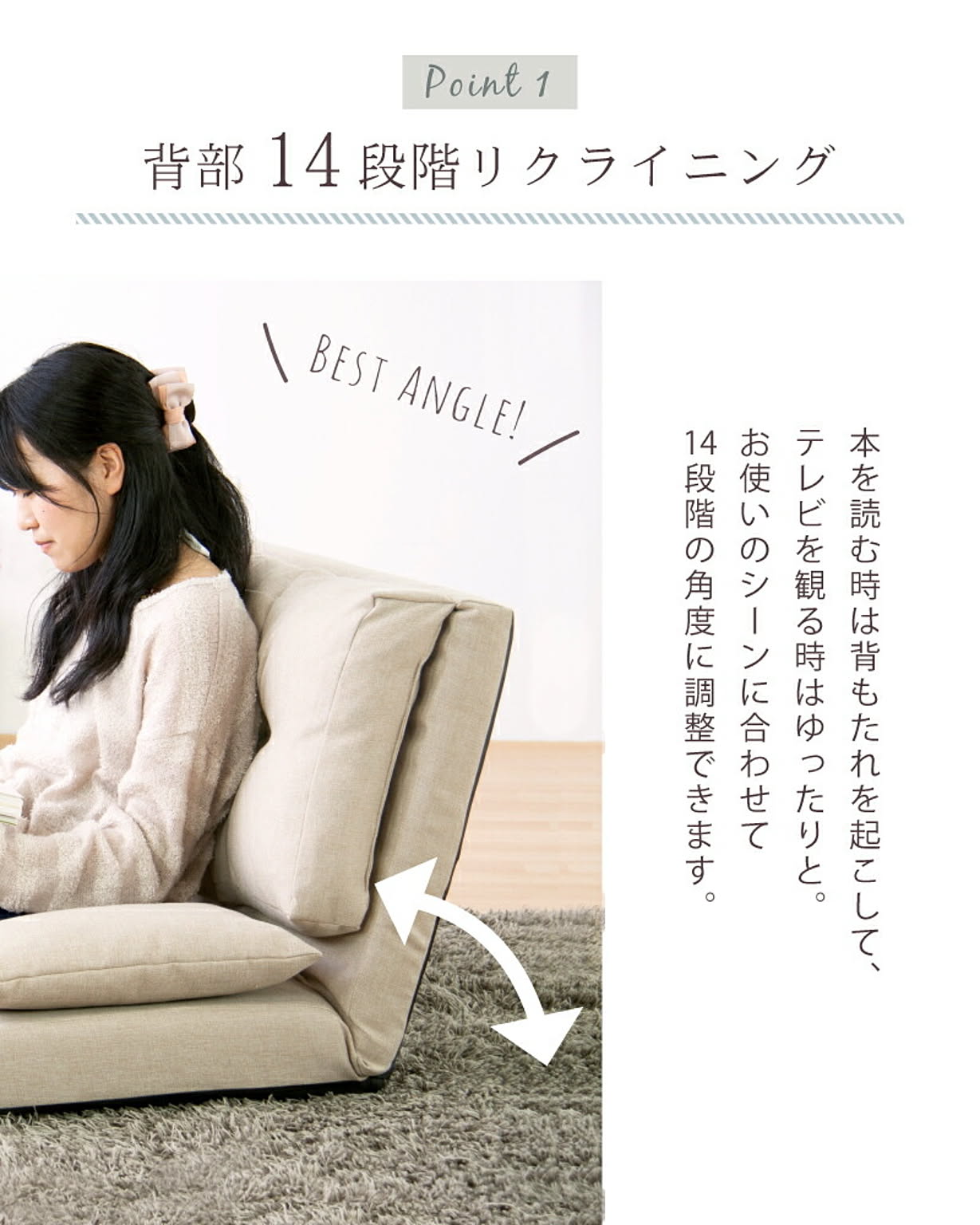 ソファベッド