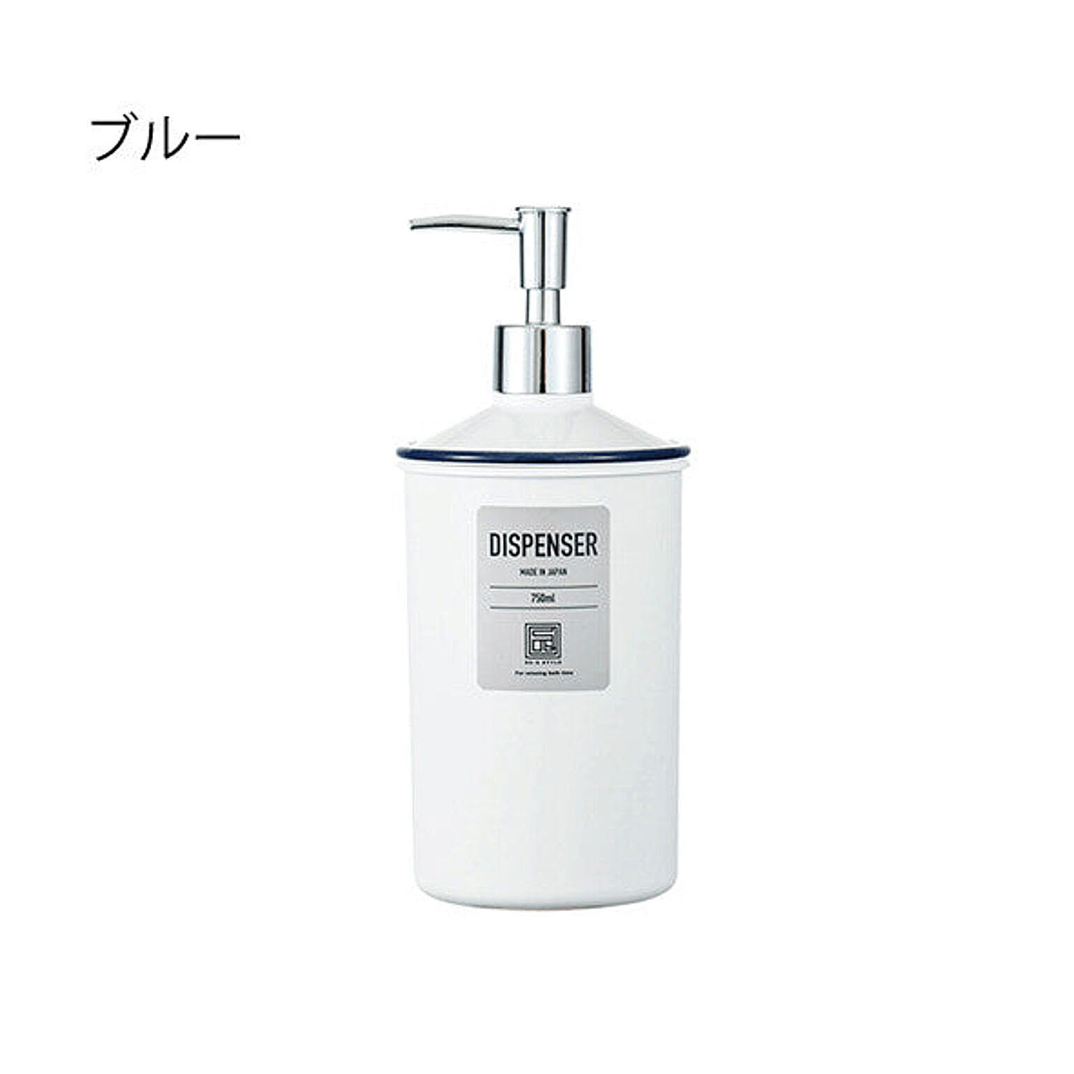 Urban Modern 750ml ディスペンサー ブルー