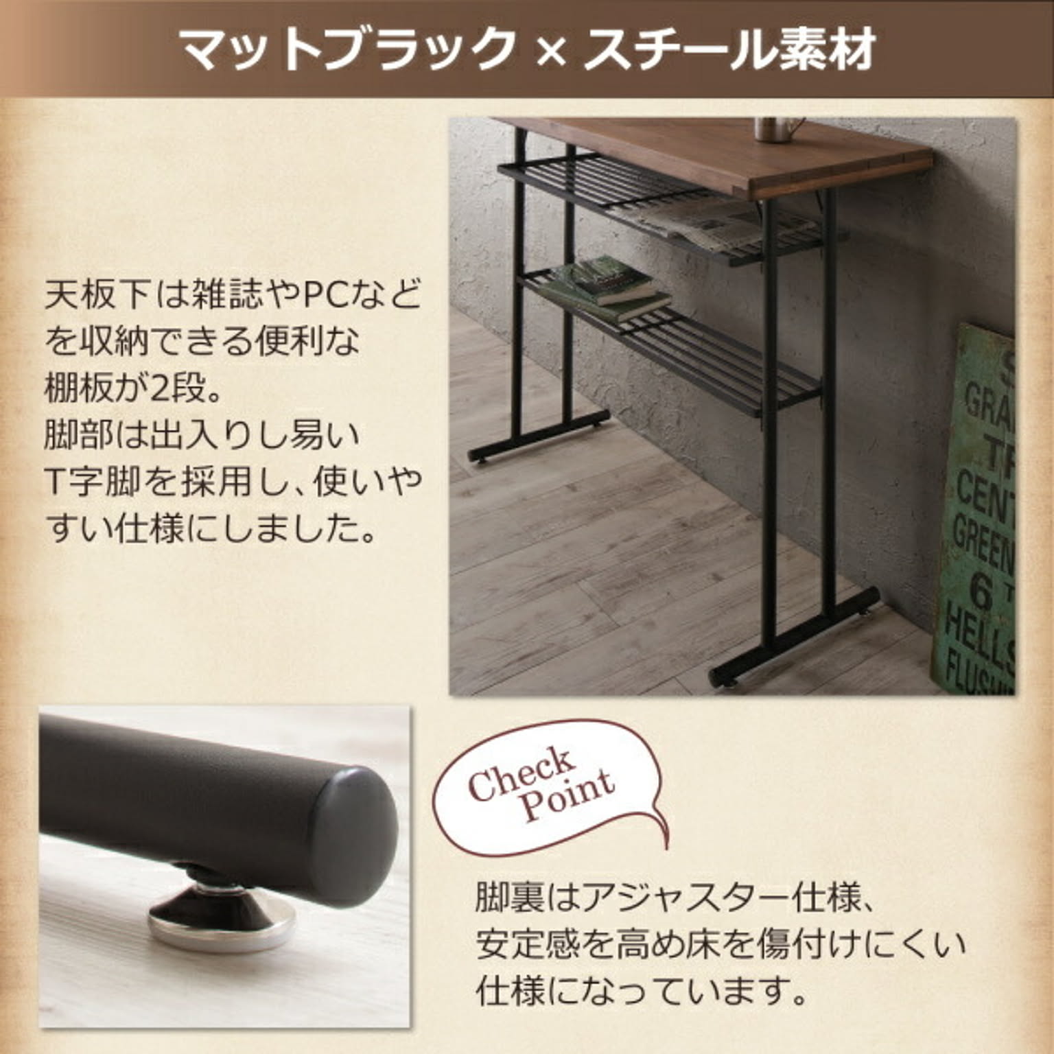 カウンターチェア