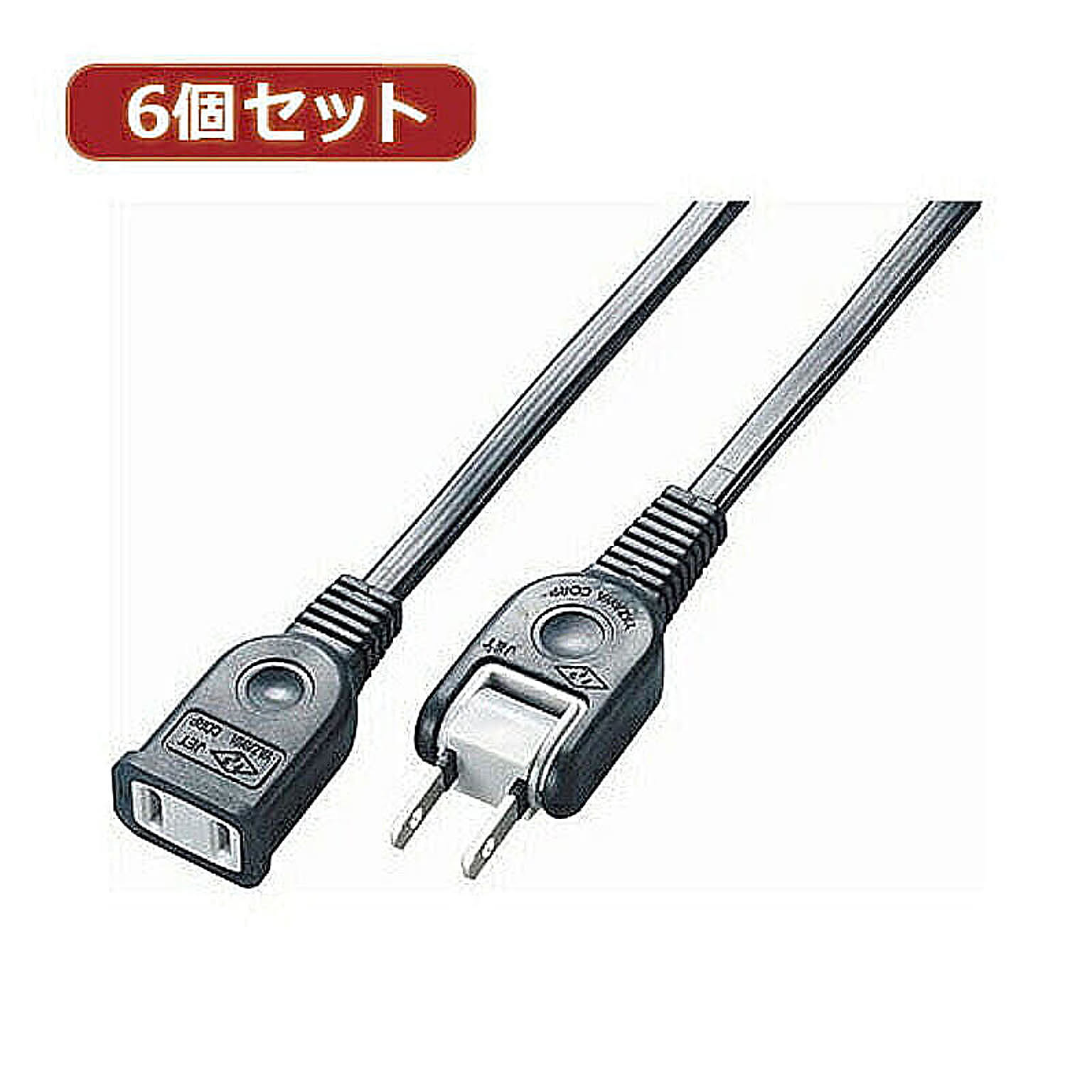 電源タップ