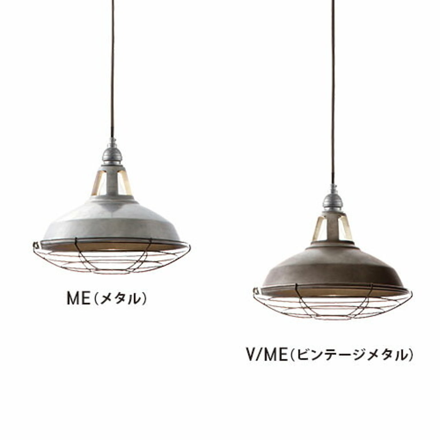 ペンダントライト