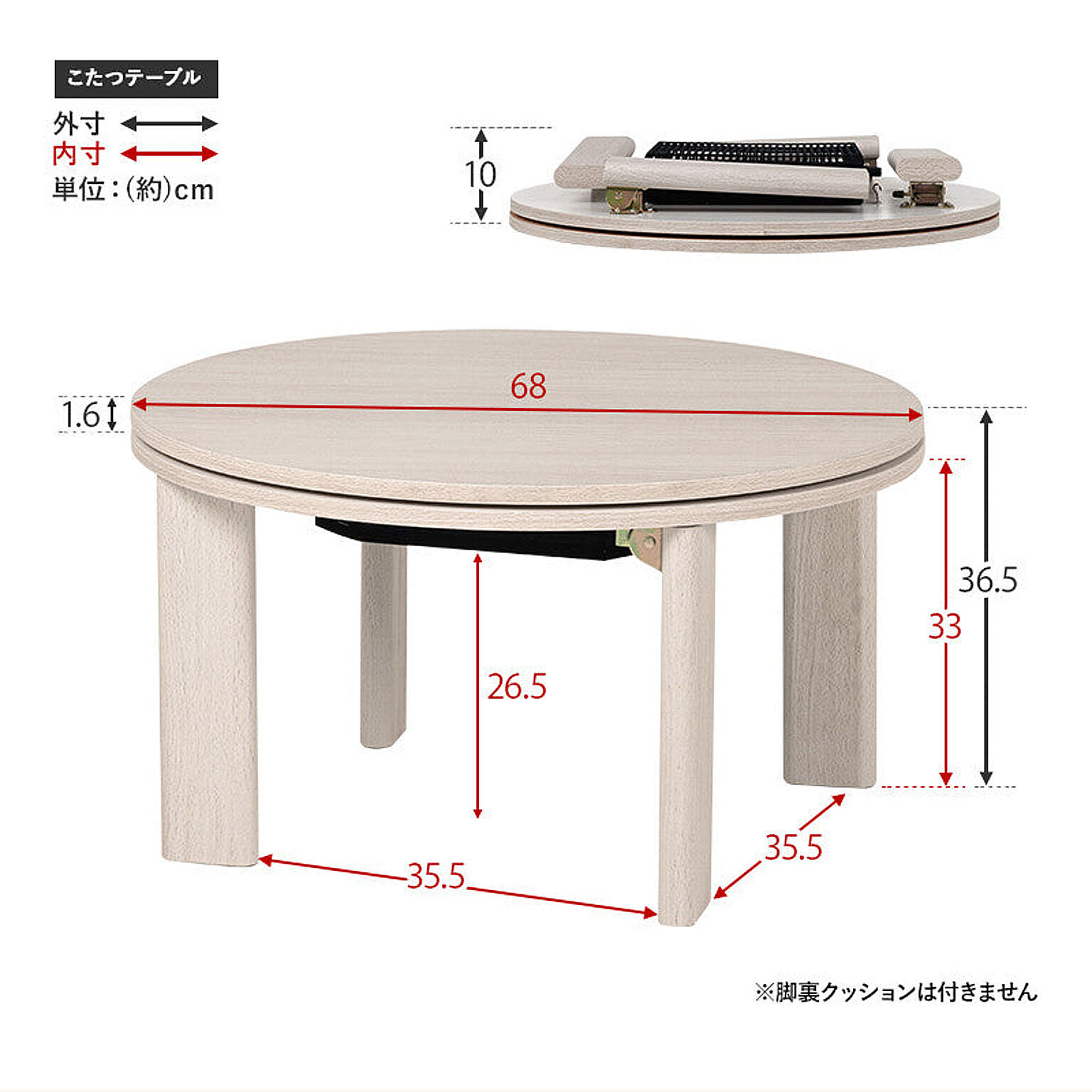 こたつ