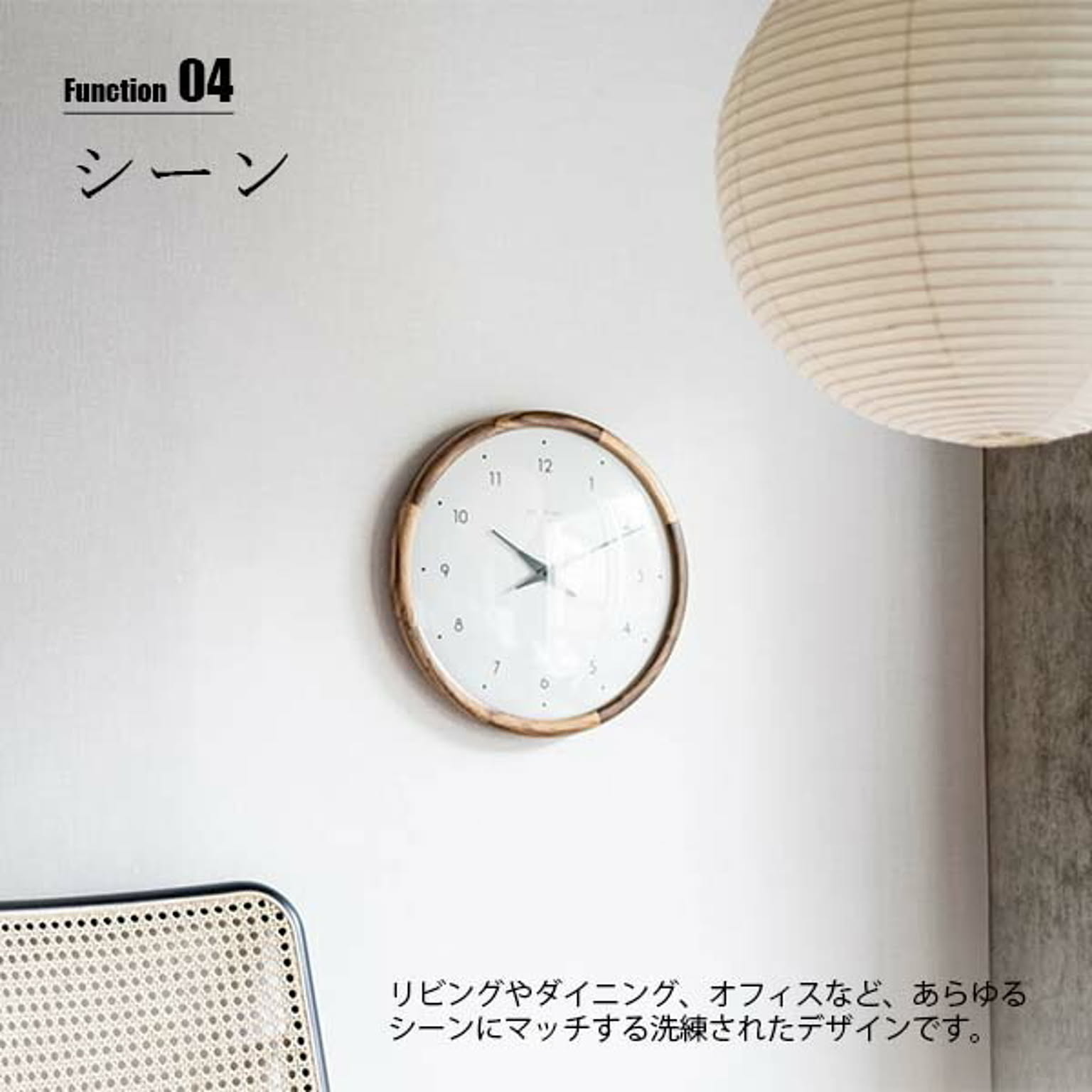 掛け時計