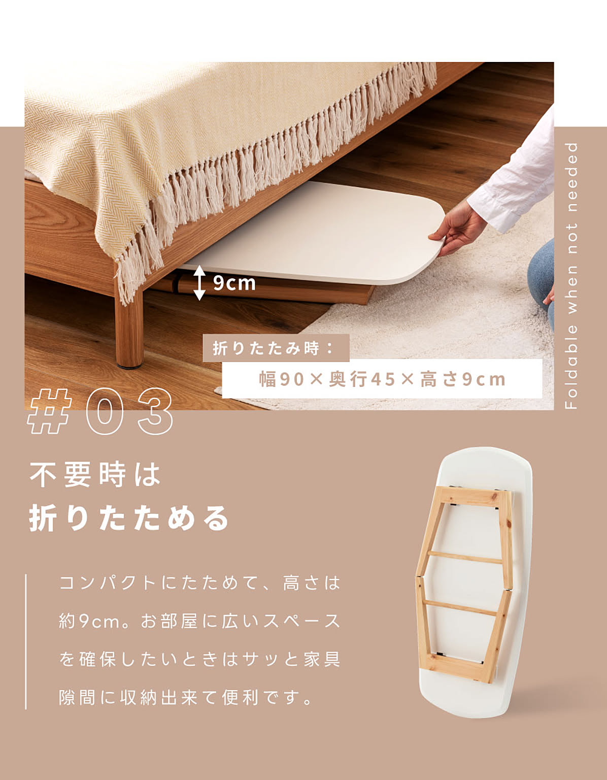 センターテーブル・ローテーブル