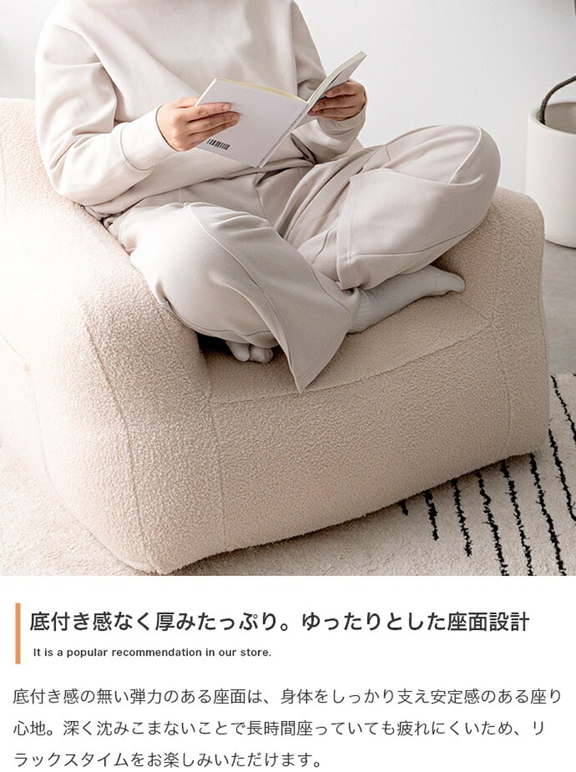 クッションソファ