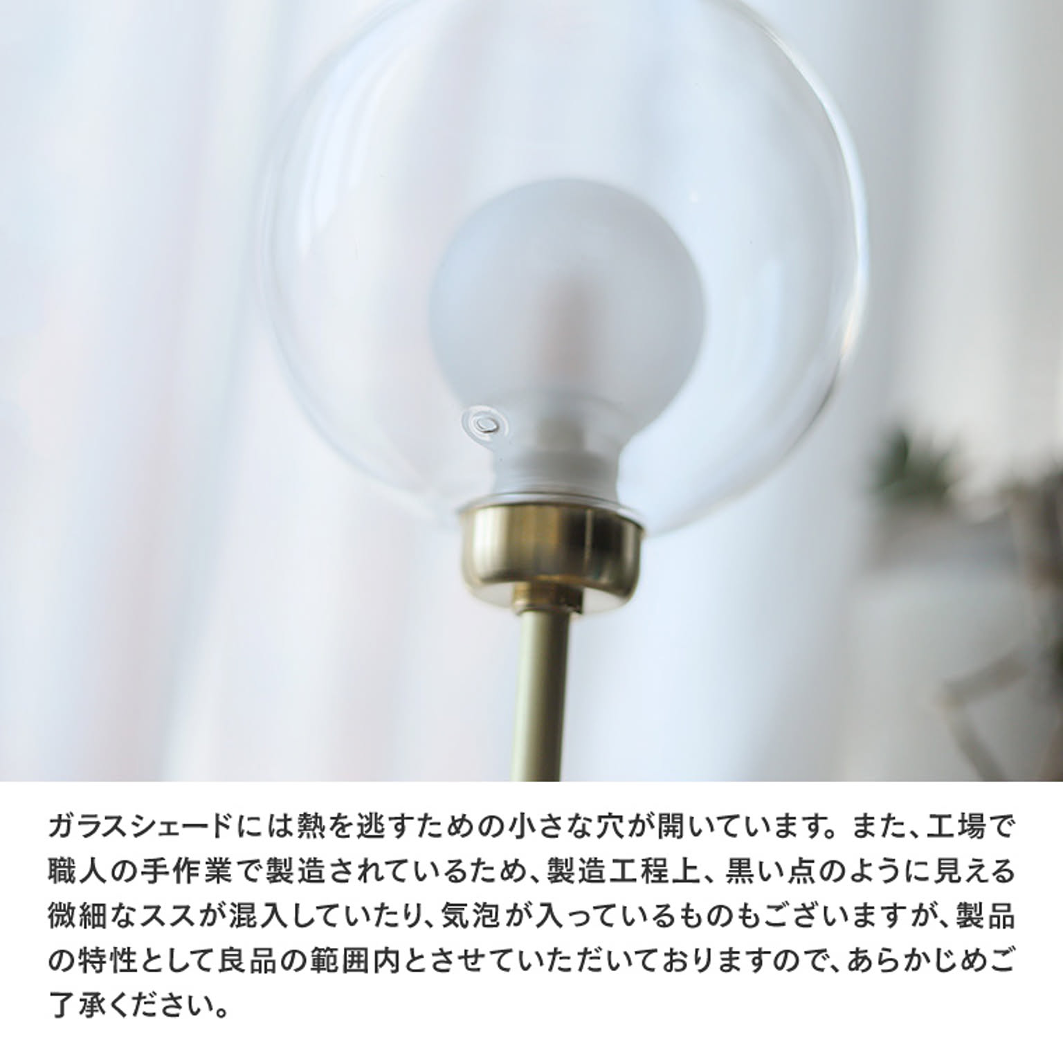 デスクライト・テーブルランプ