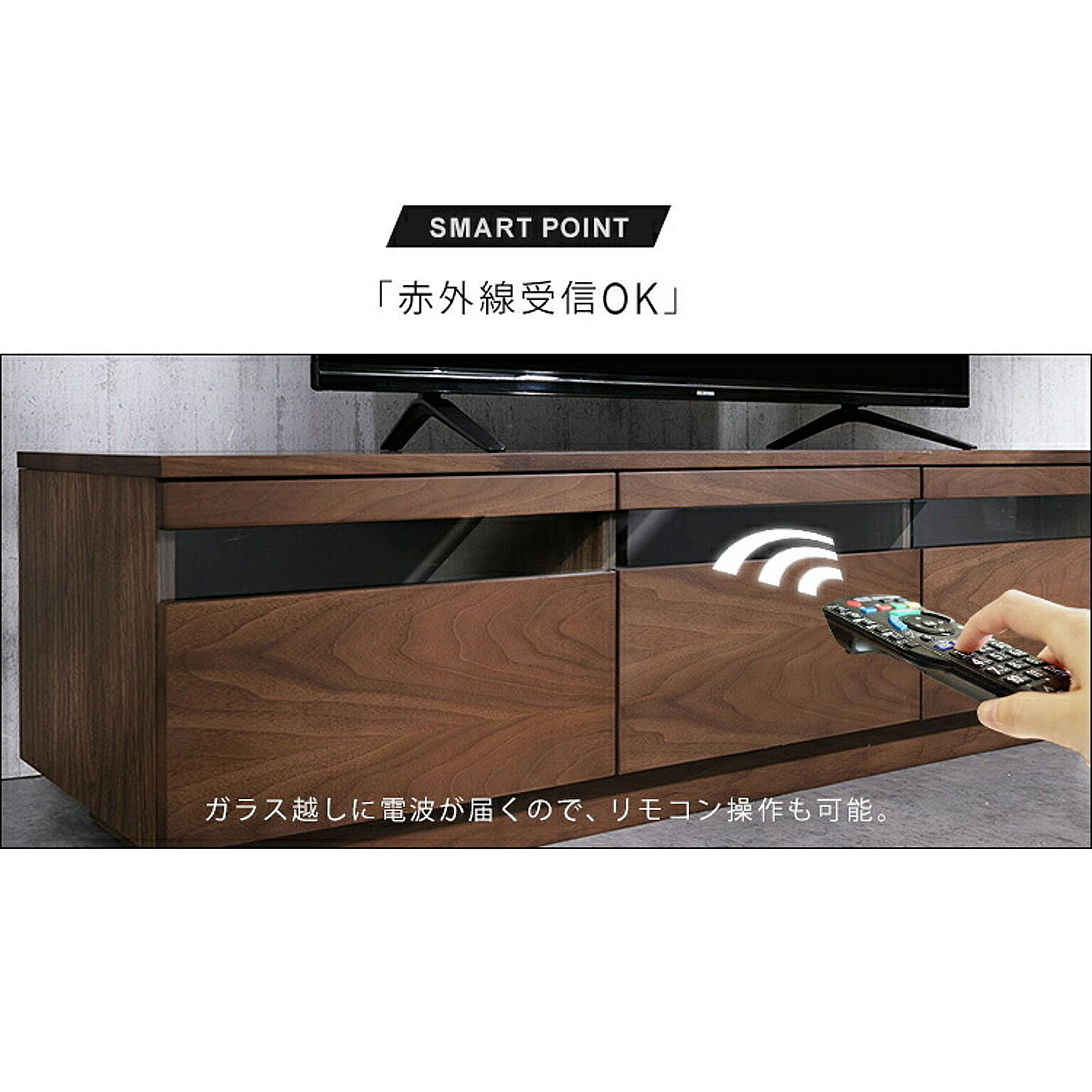 ロータイプテレビ台