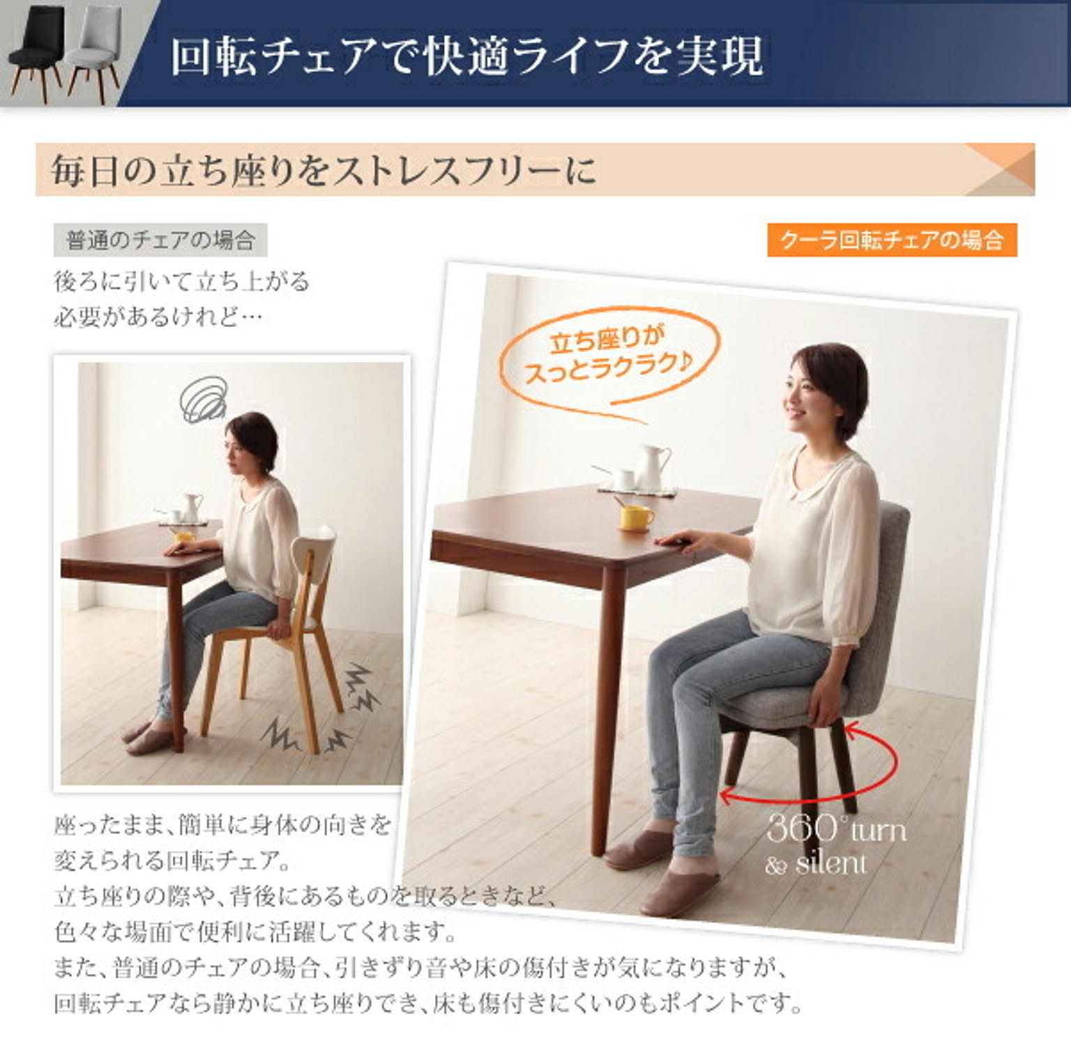 ダイニングテーブル