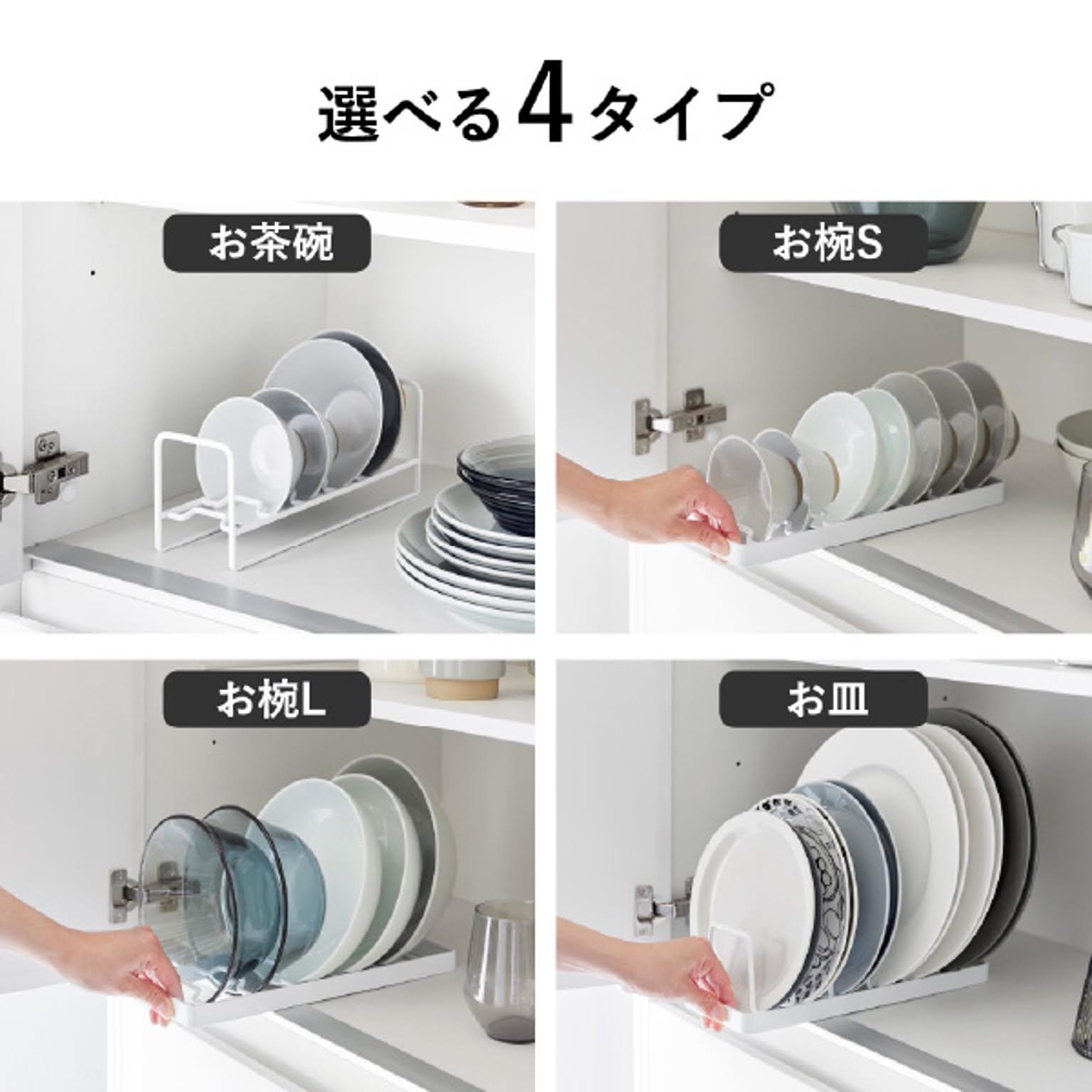 シンク下収納