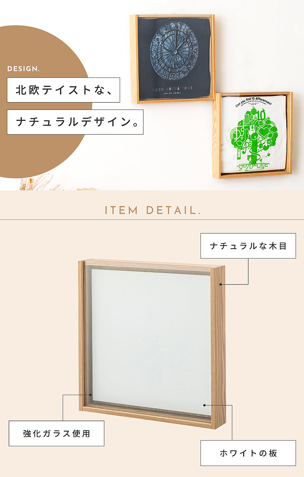 フォトフレーム