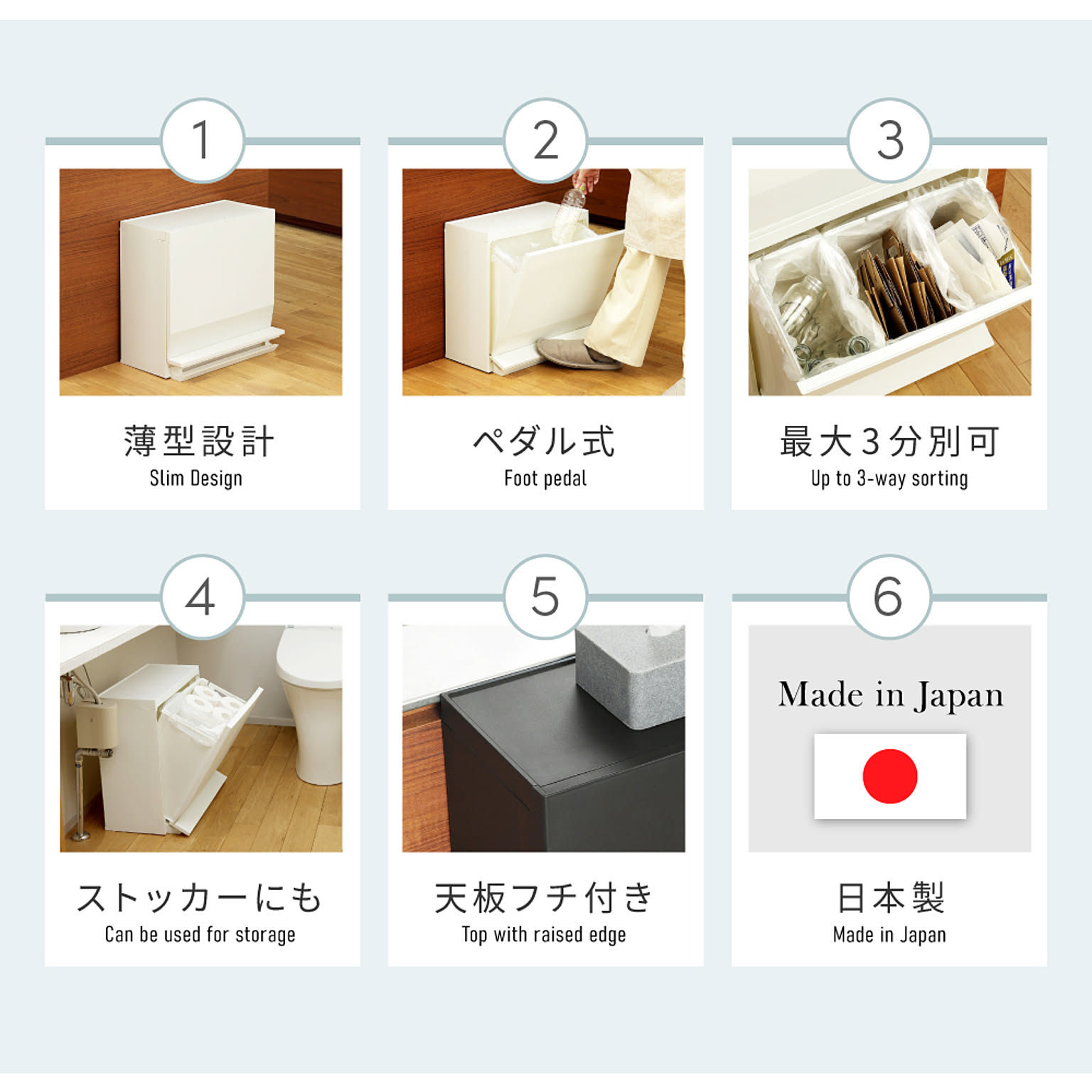 ゴミ箱・ダストボックス