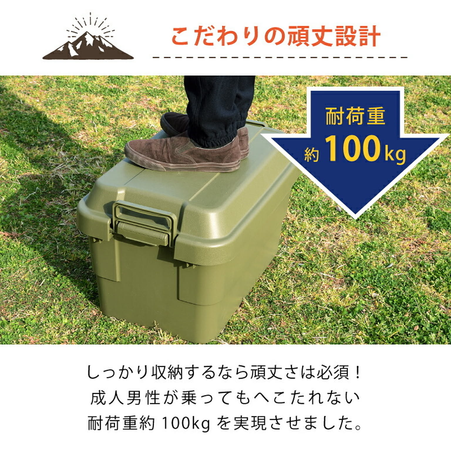 収納ボックス・収納ケース