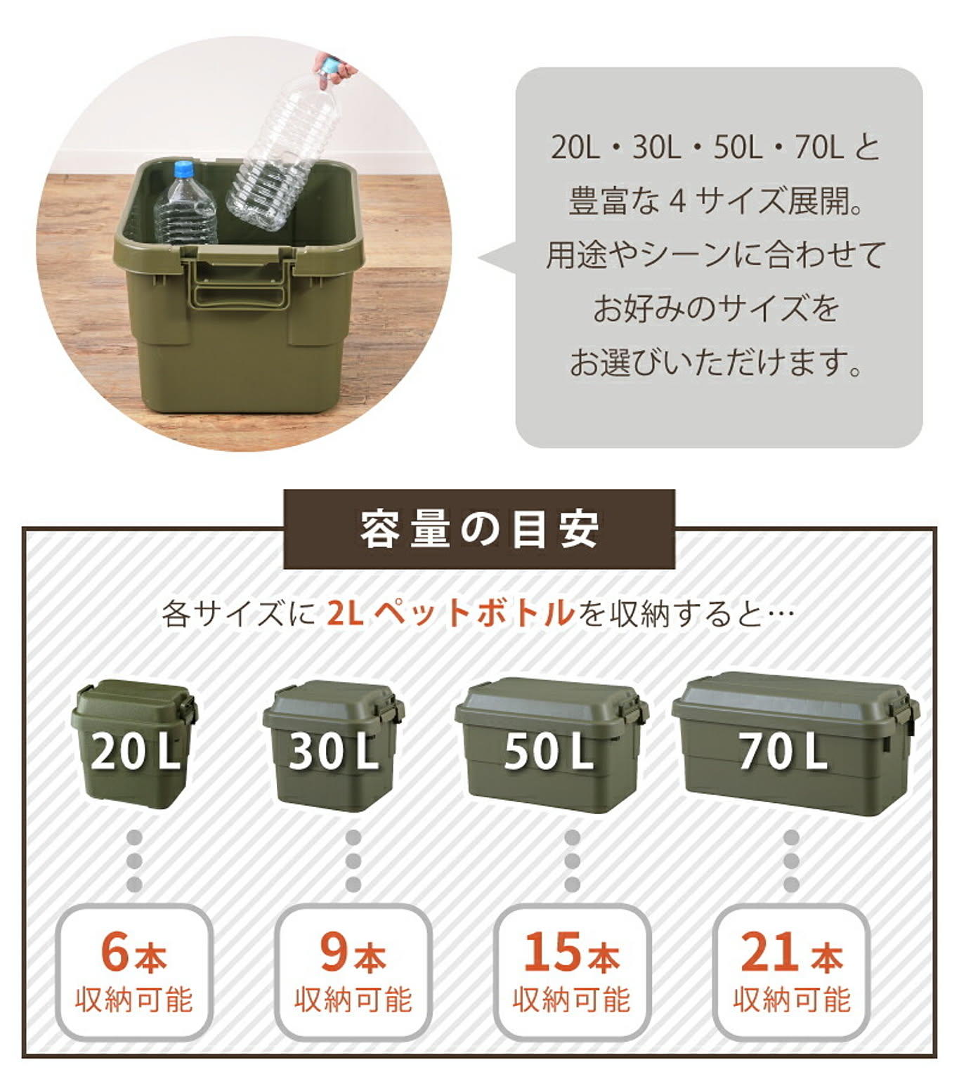 収納ボックス・収納ケース