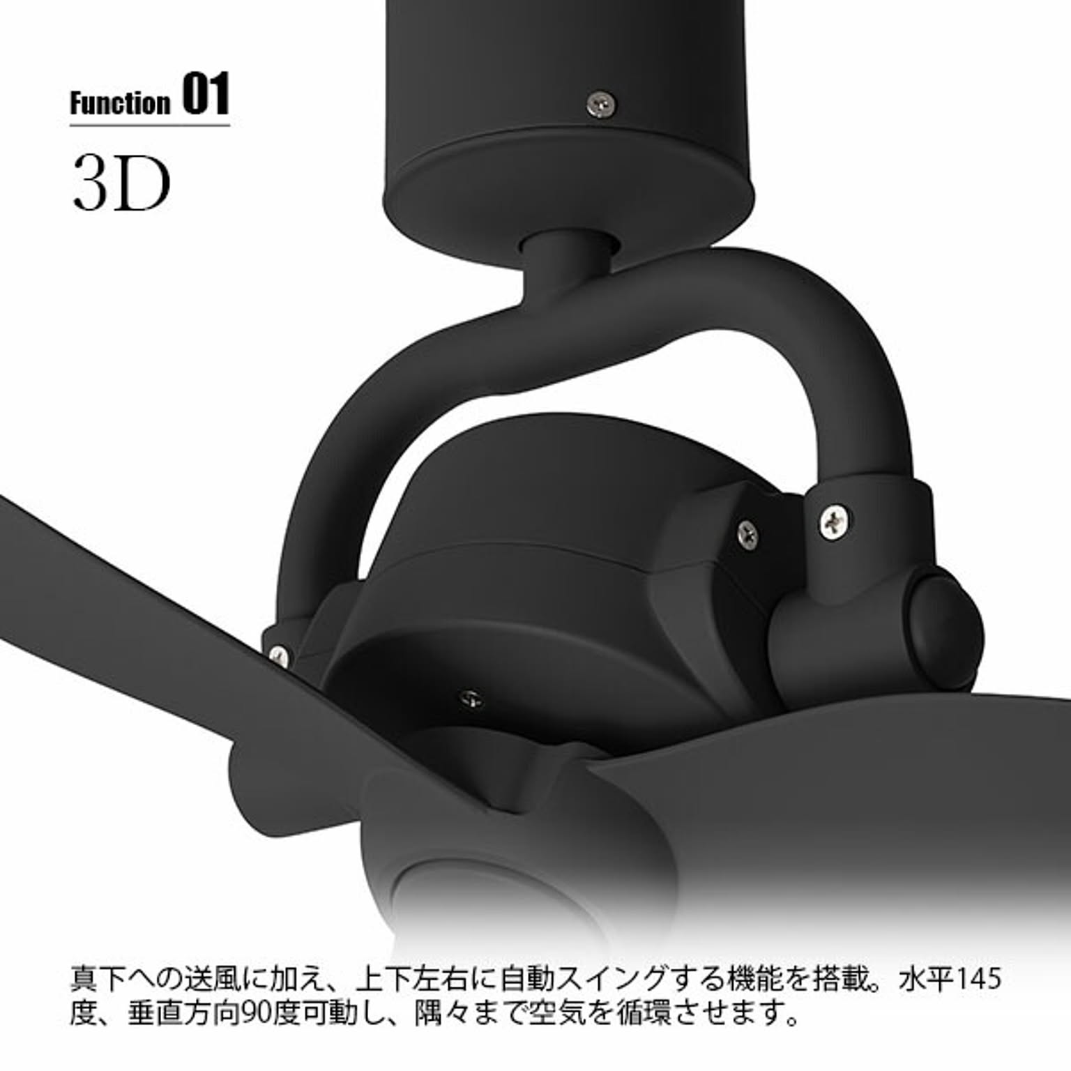 サーキュレーター